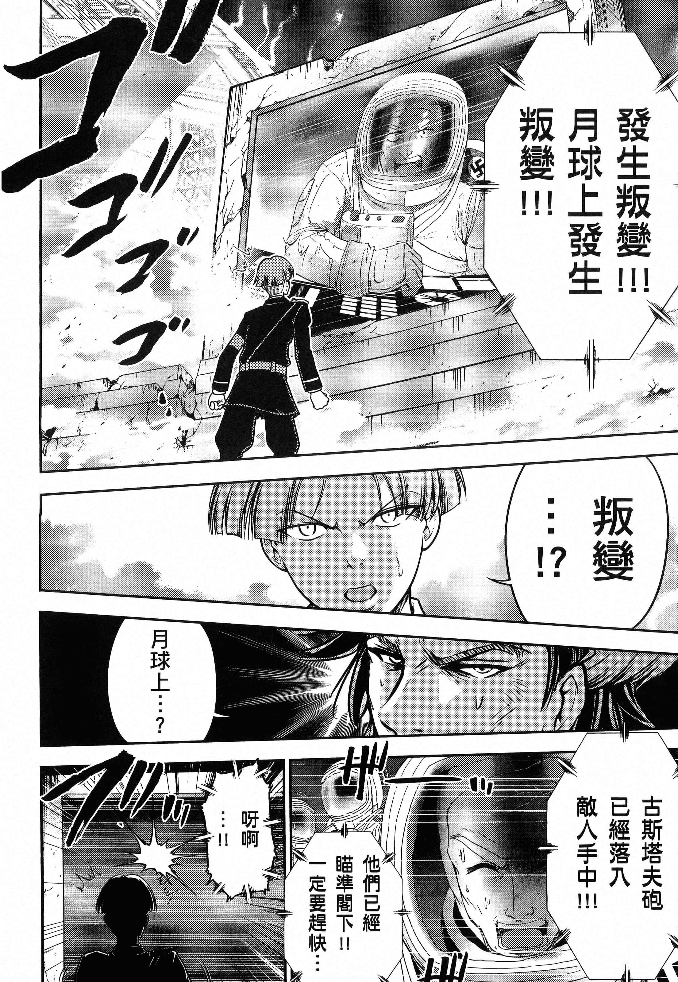 第 144 页