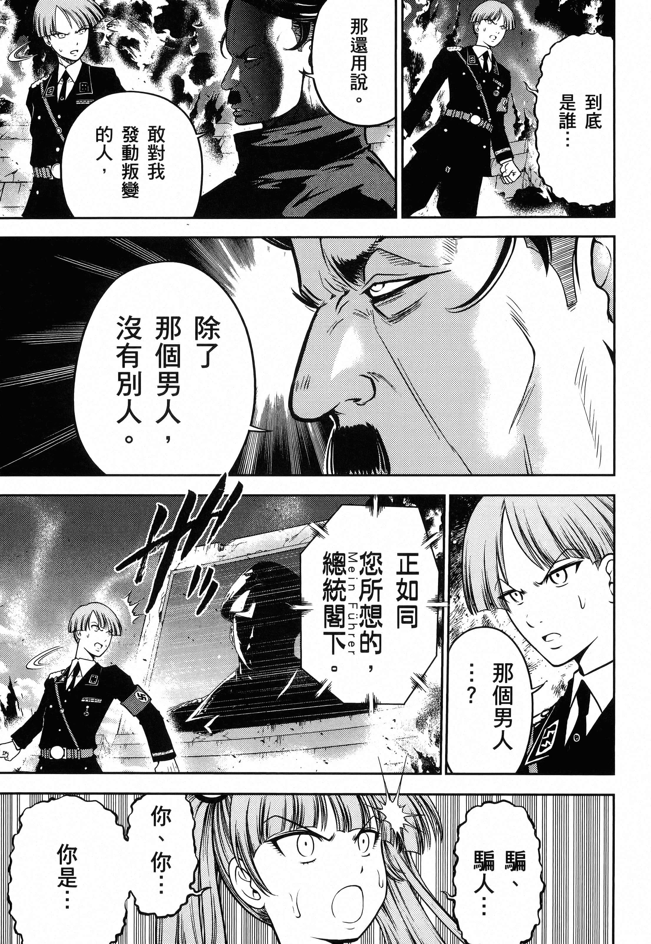 第 145 页