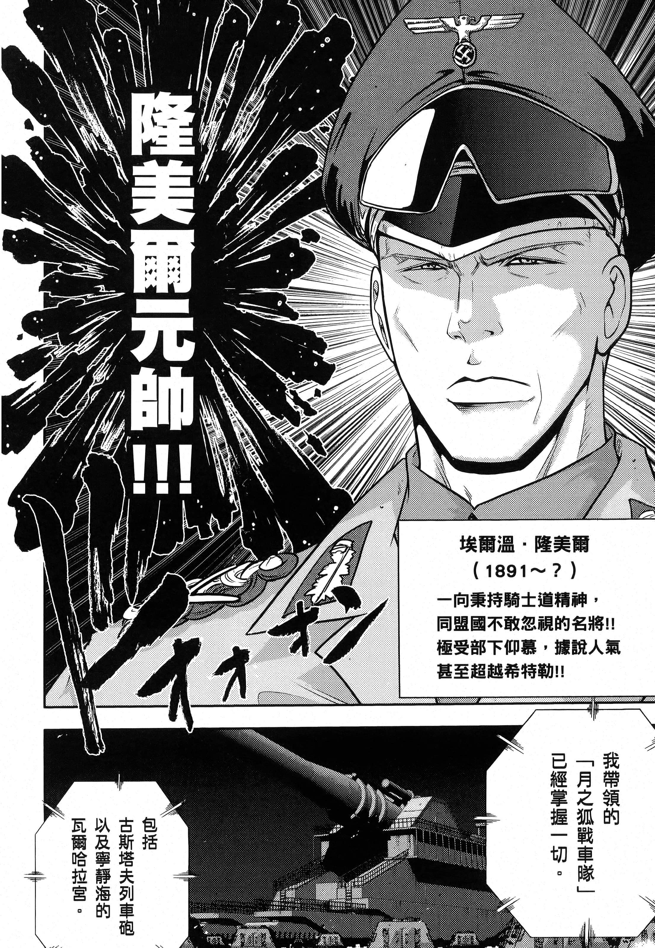 第 146 页