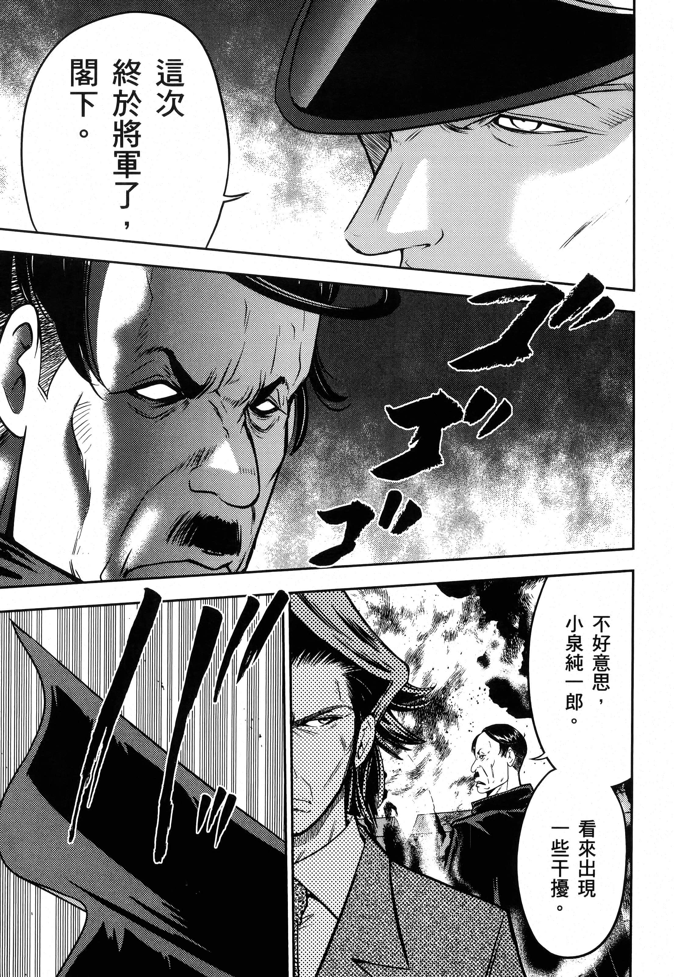 第 147 页
