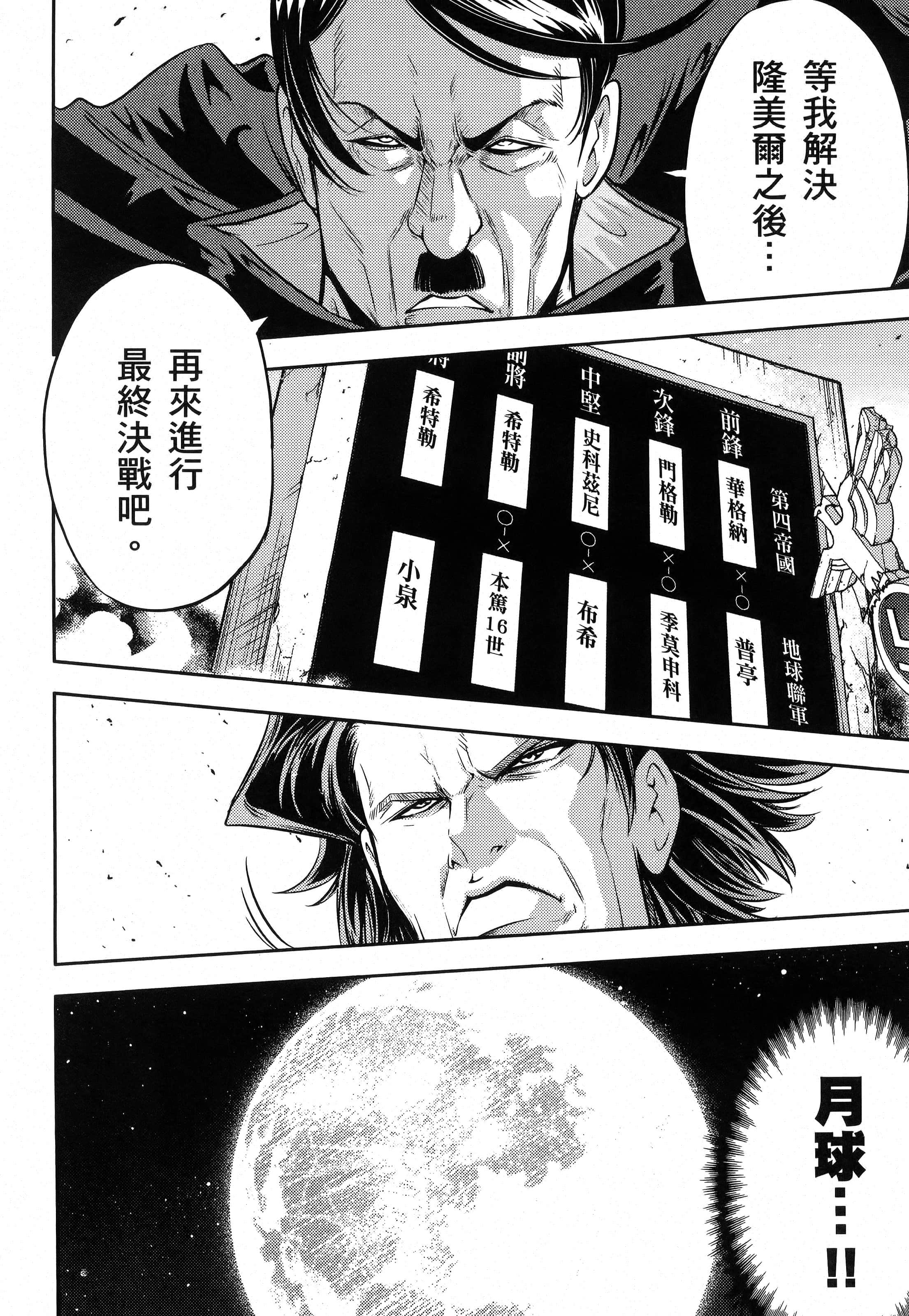 第 150 页