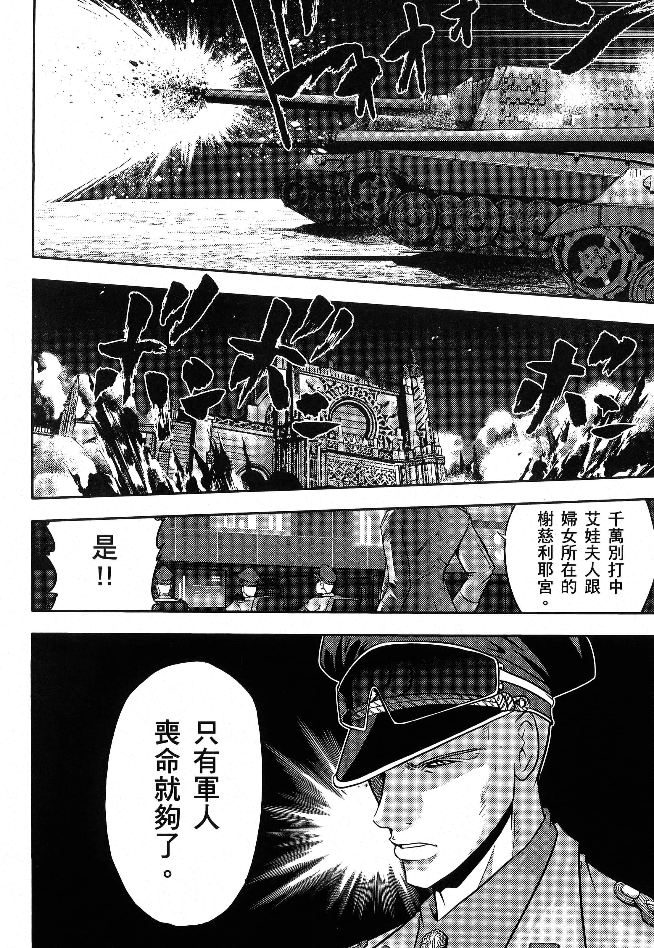 第 152 页