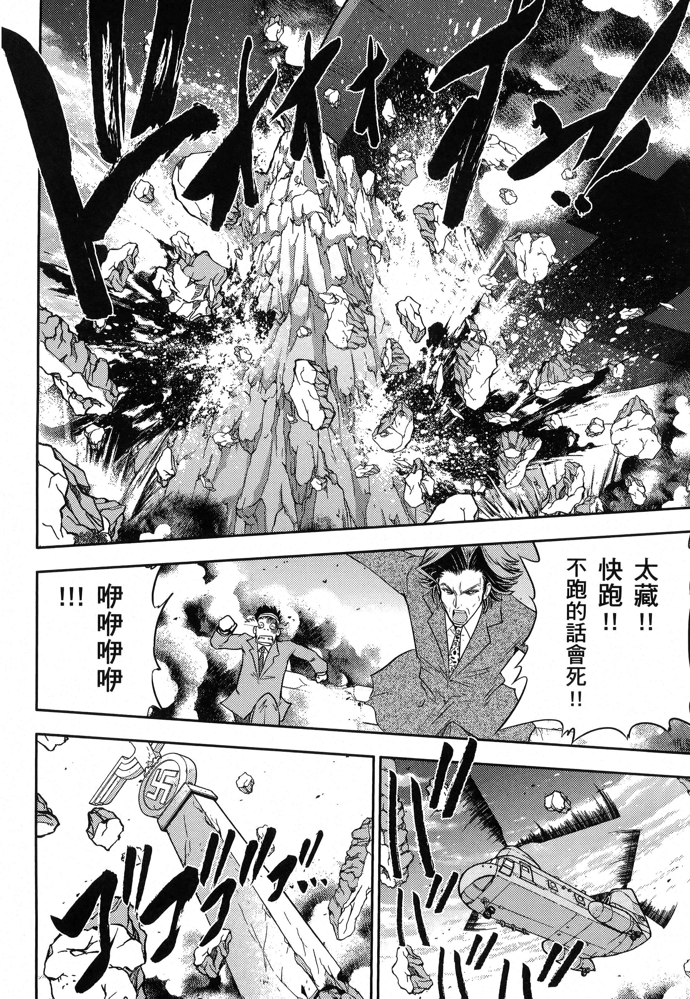 第 154 页