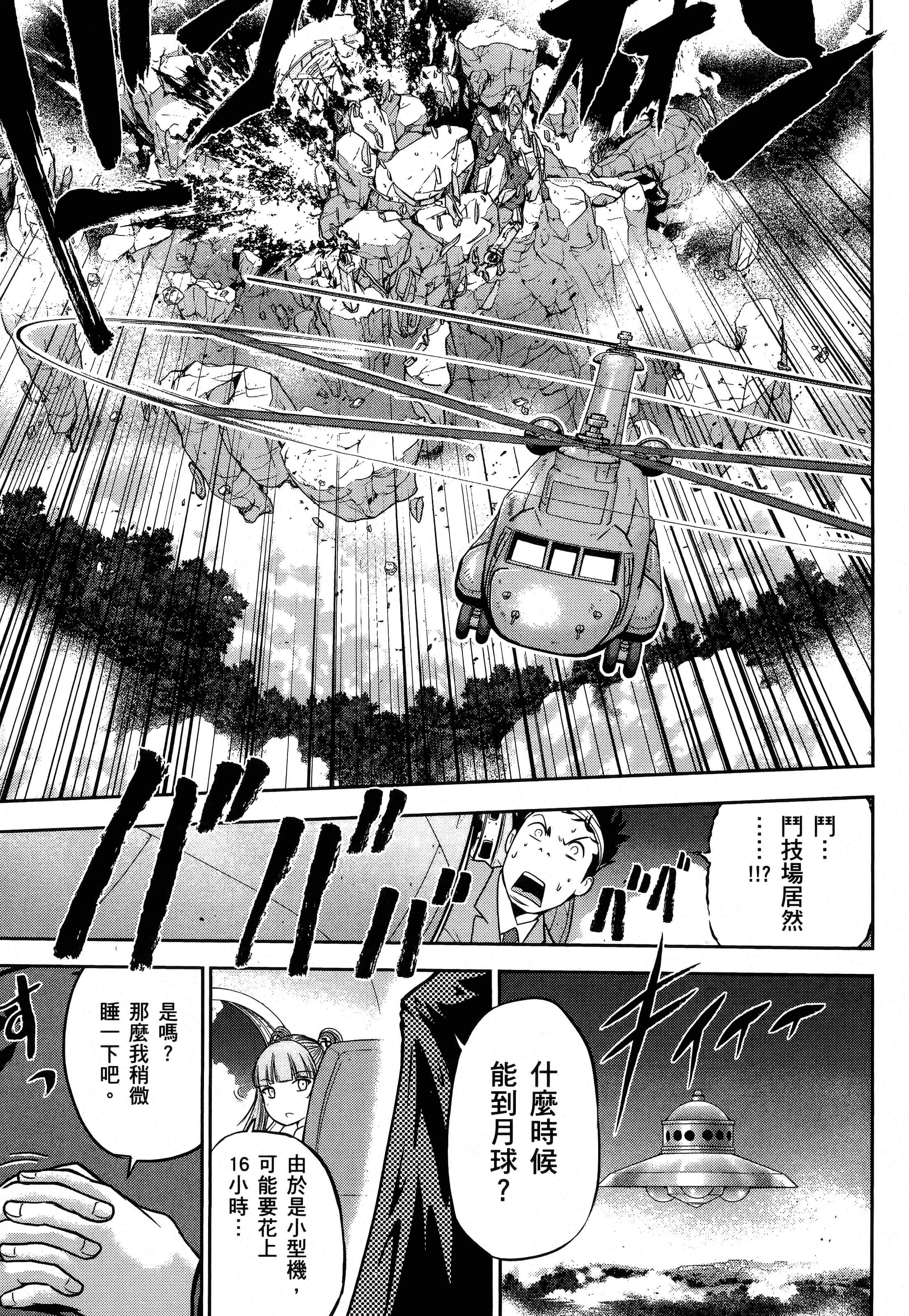 第 155 页