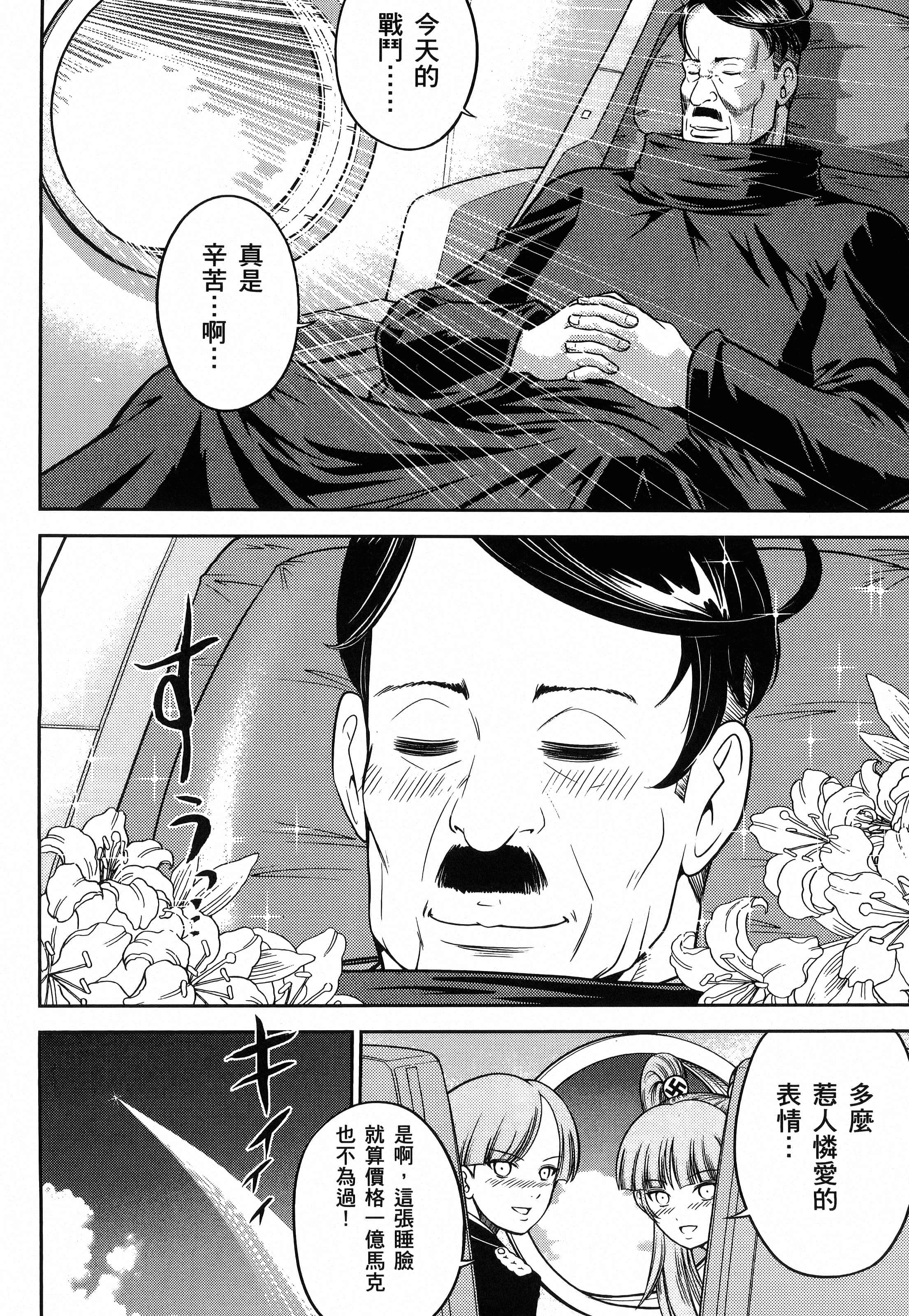 第 156 页