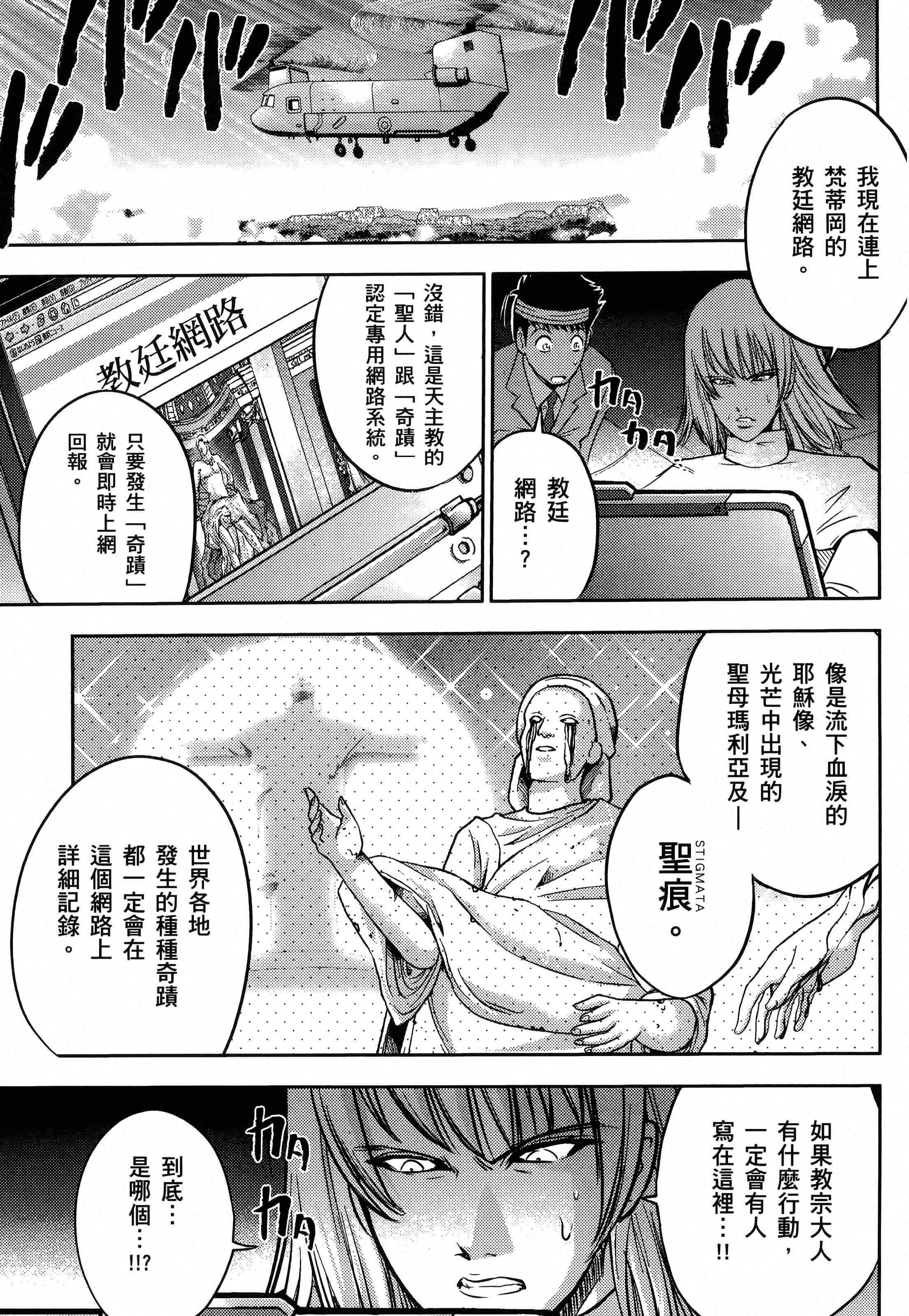 第 157 页