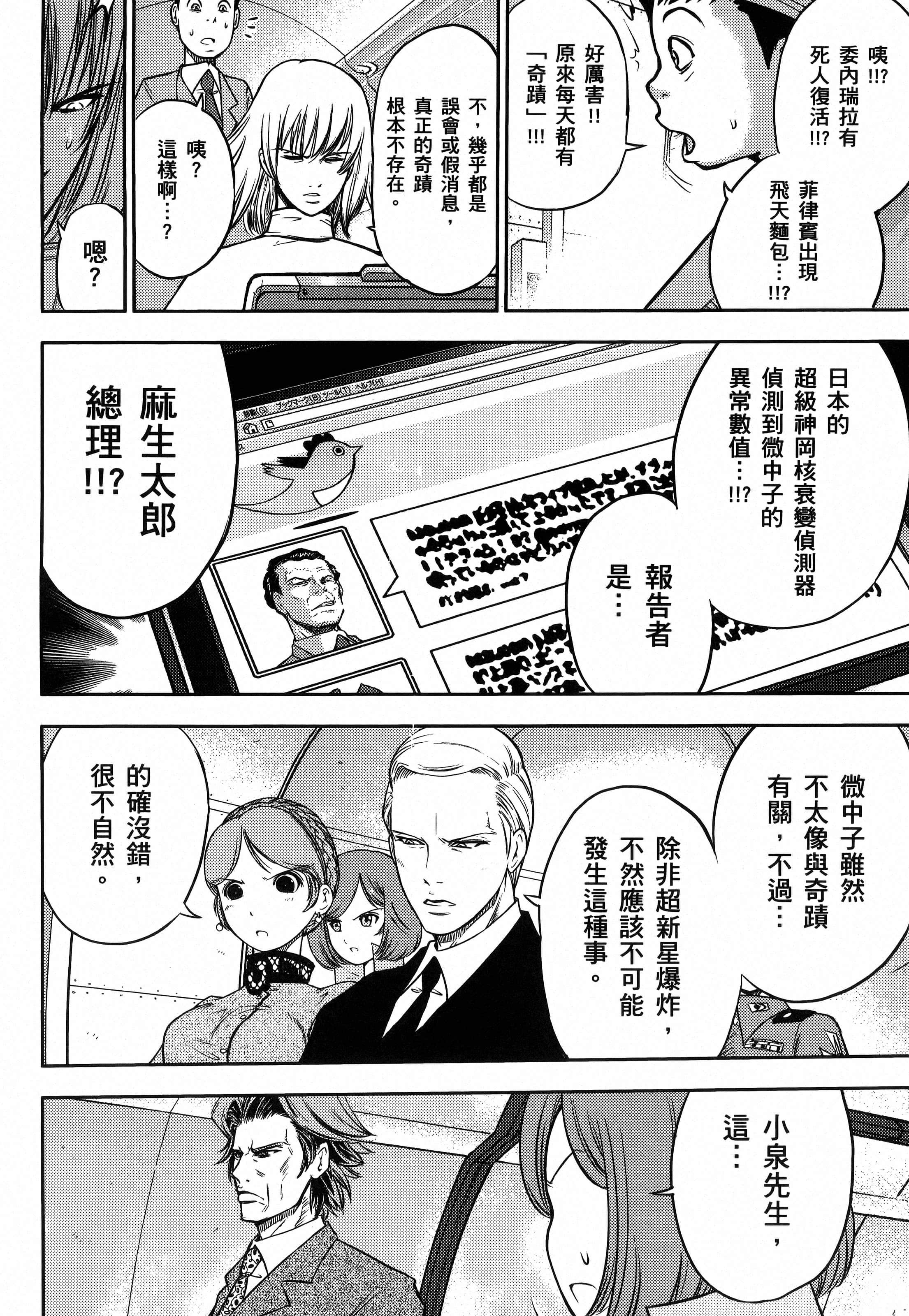 第 158 页