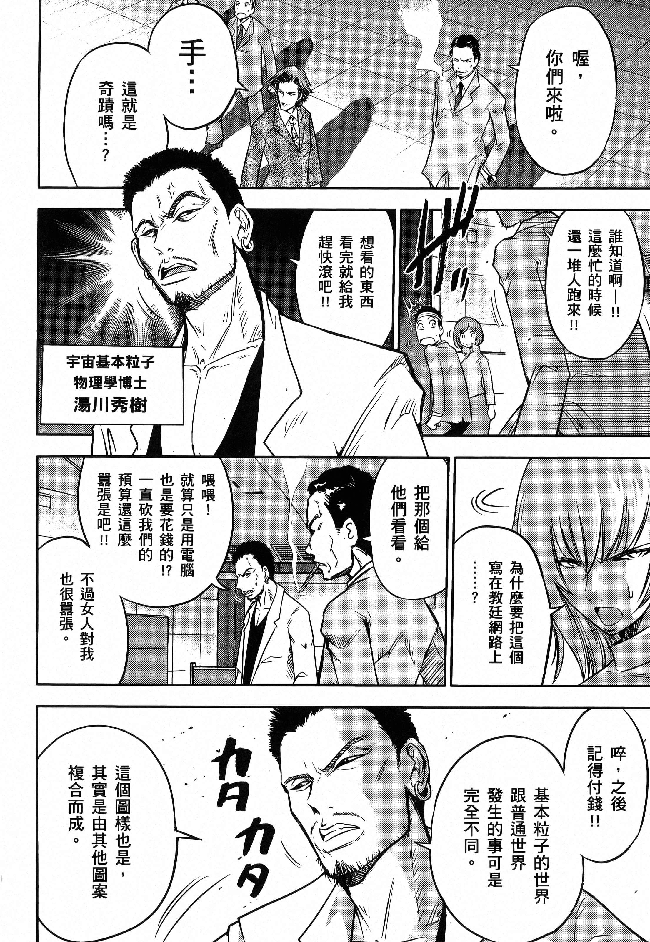 第 160 页