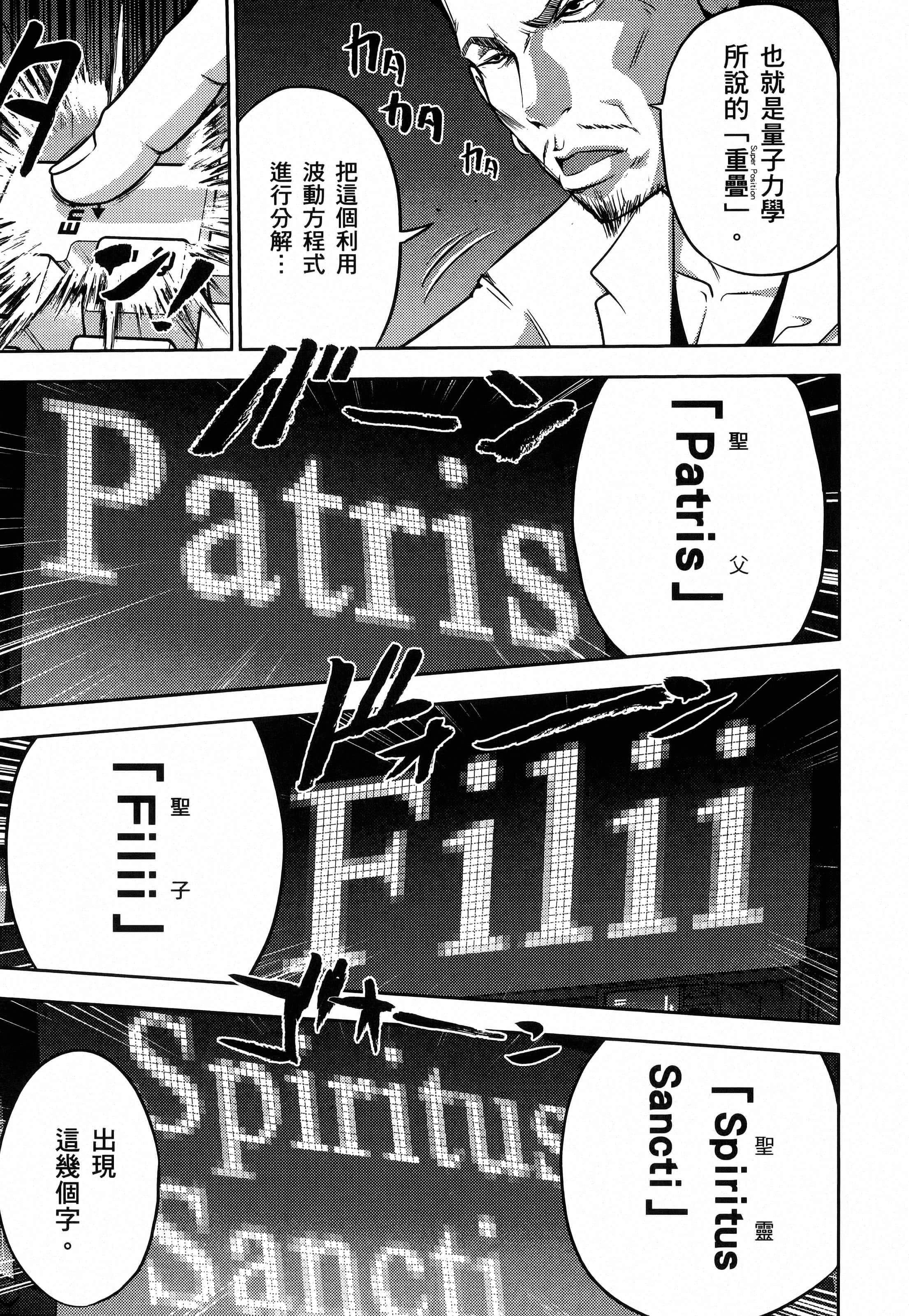 第 161 页