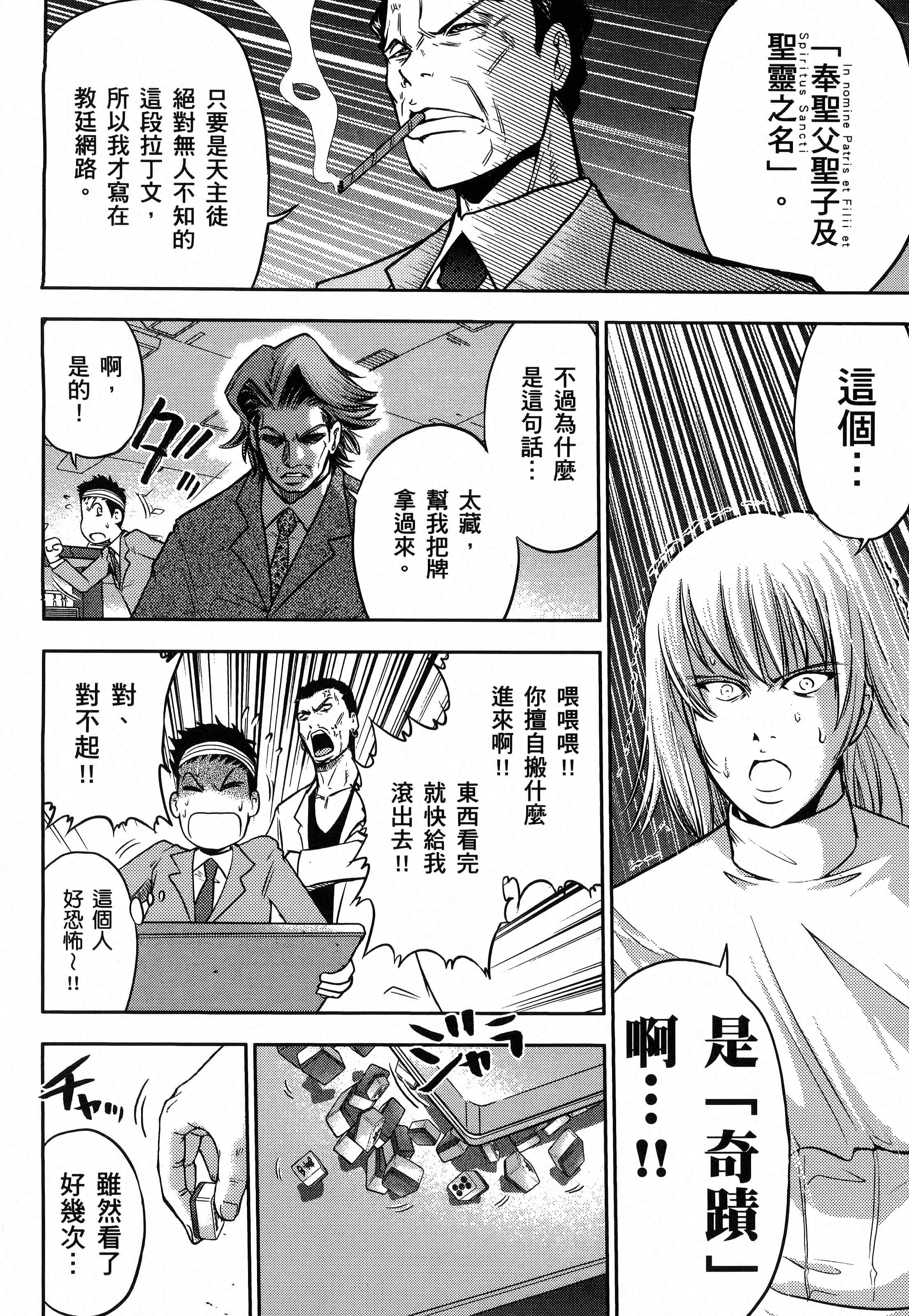 第 162 页