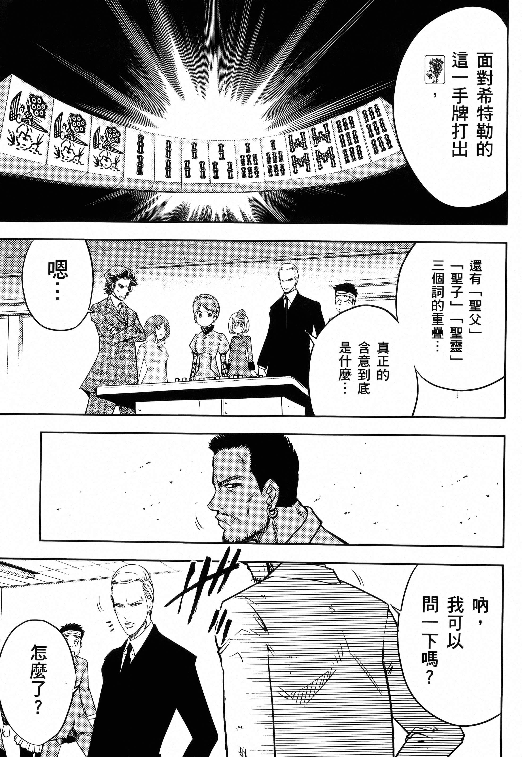 第 163 页