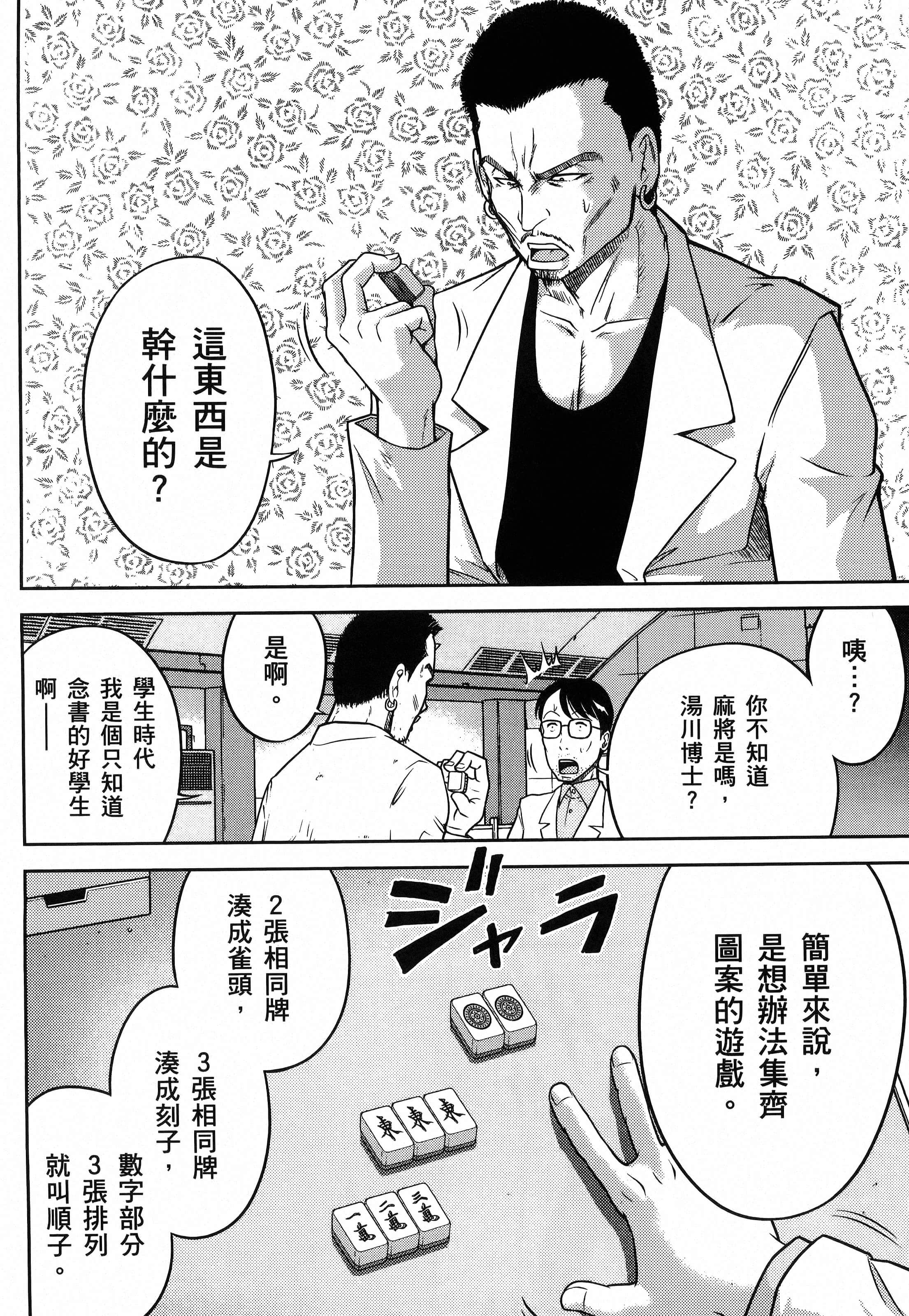 第 164 页