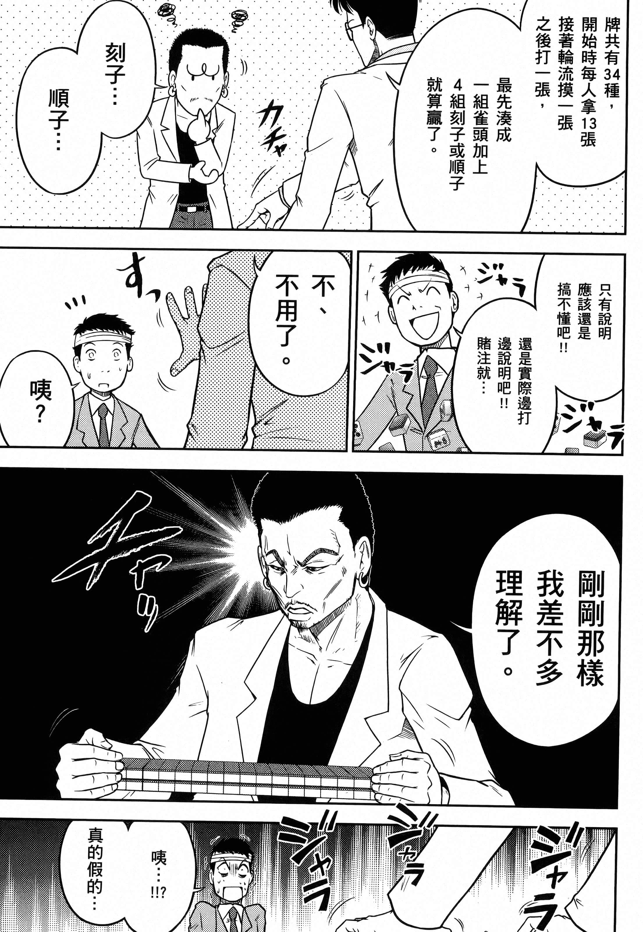 第 165 页