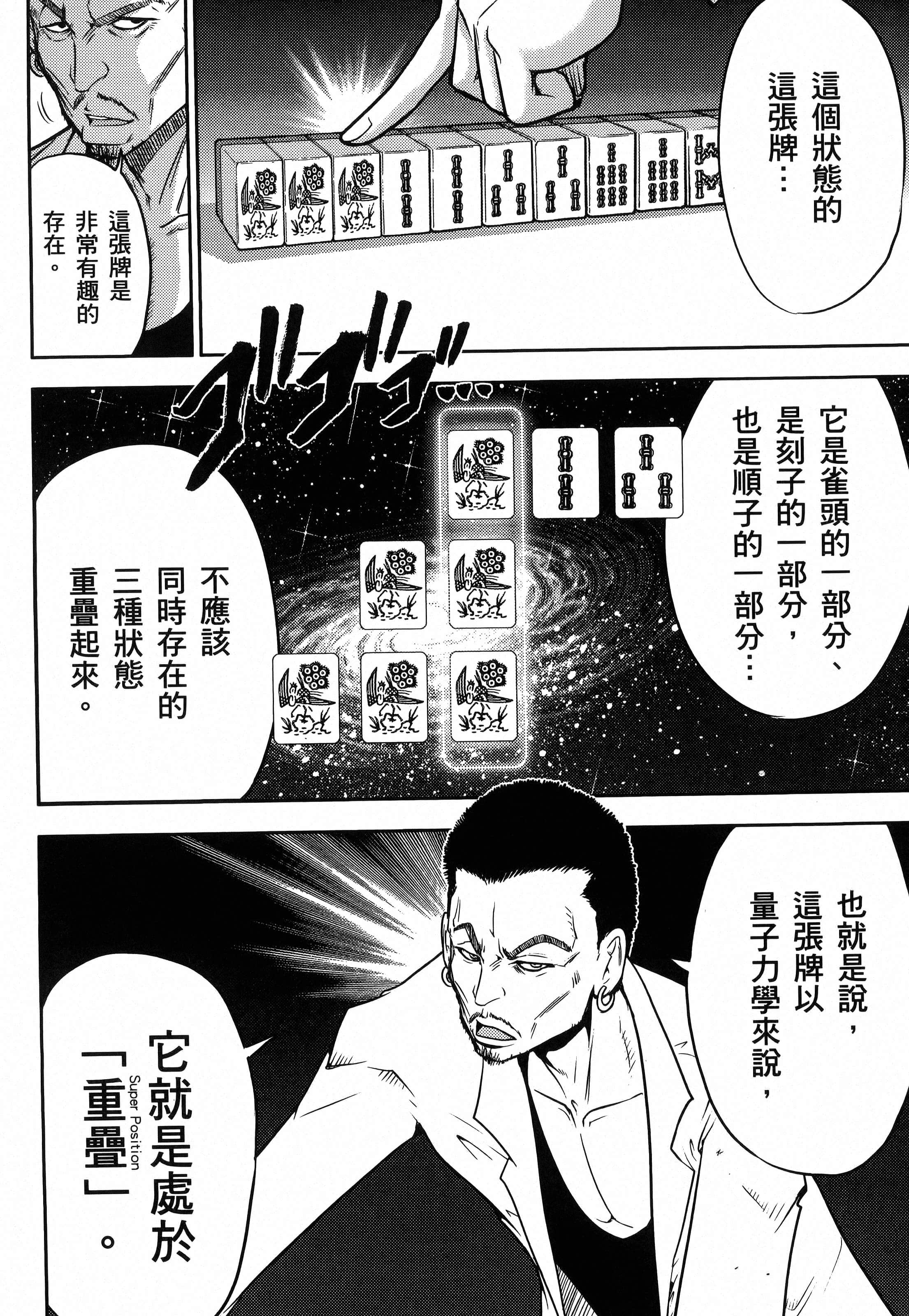第 166 页