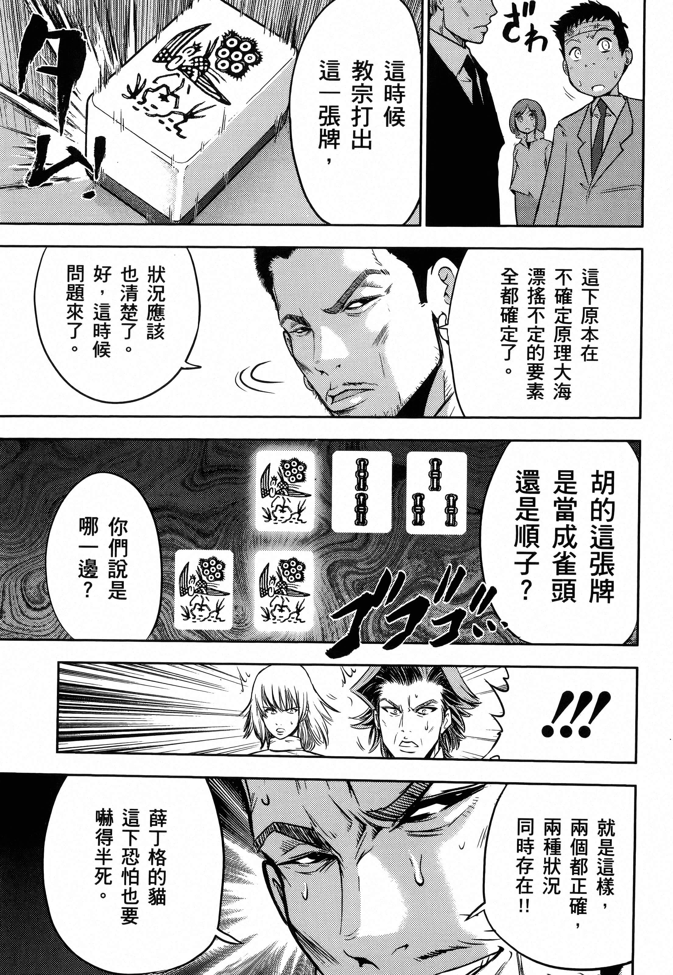 第 167 页