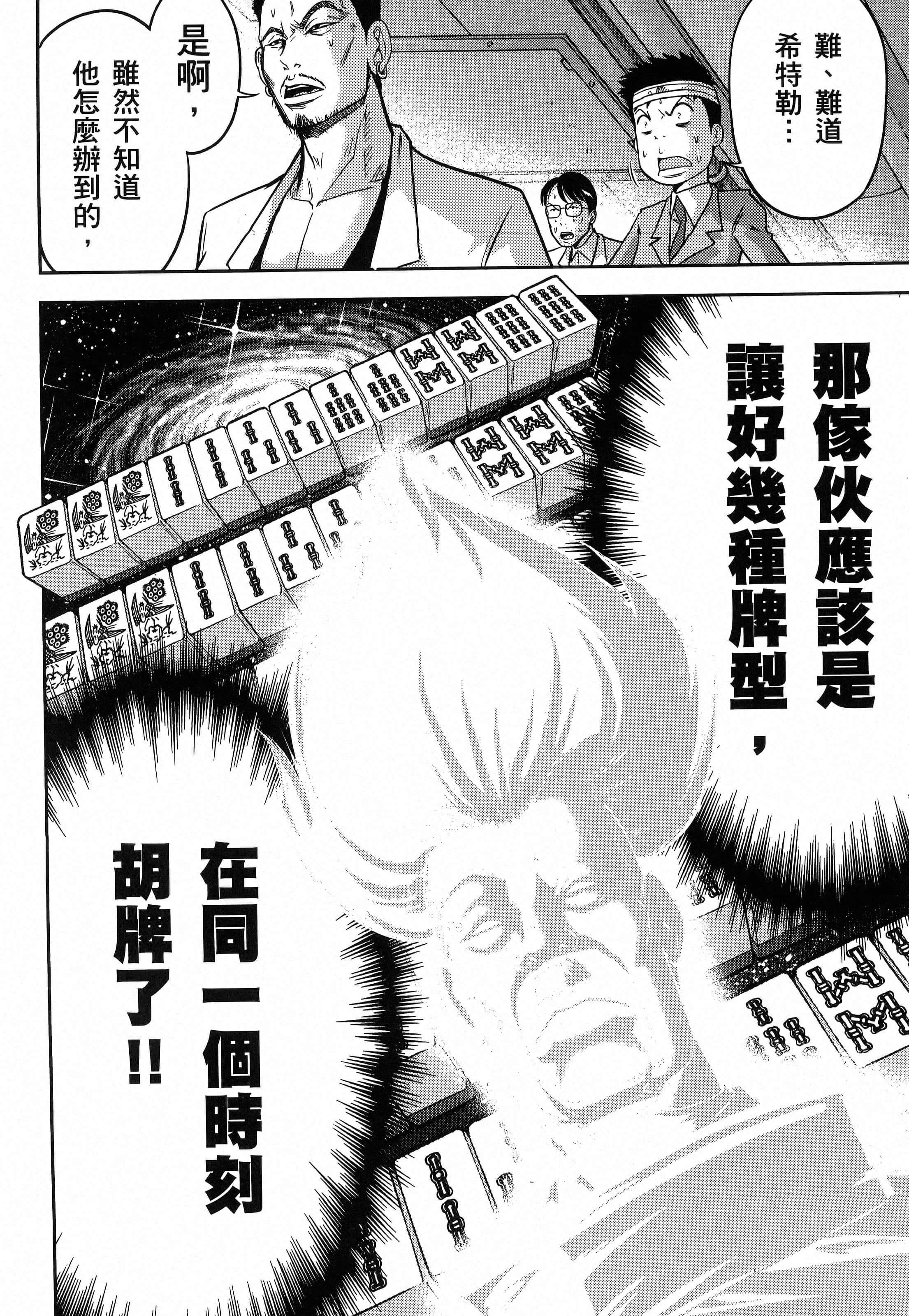 第 168 页