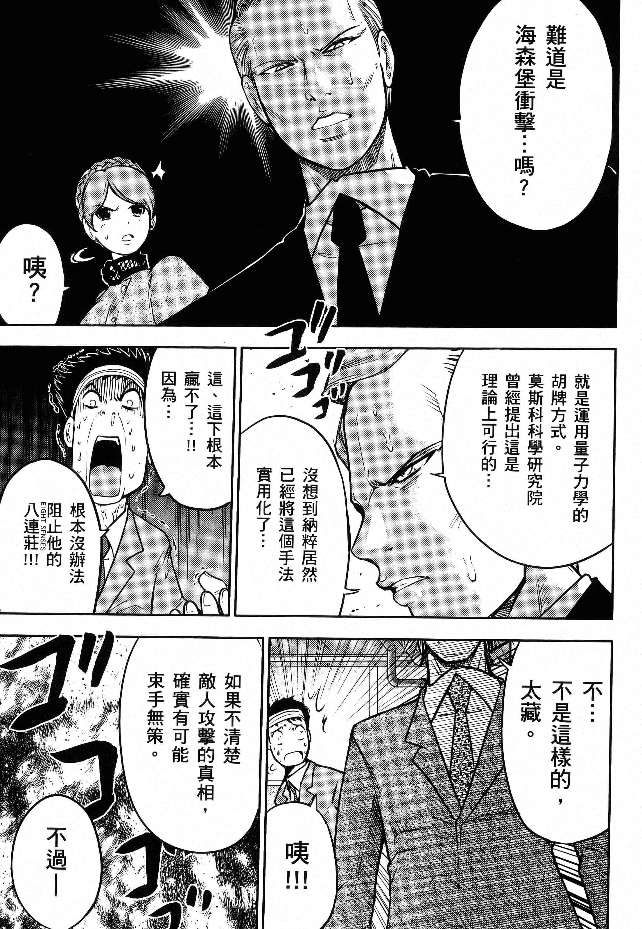 第 169 页