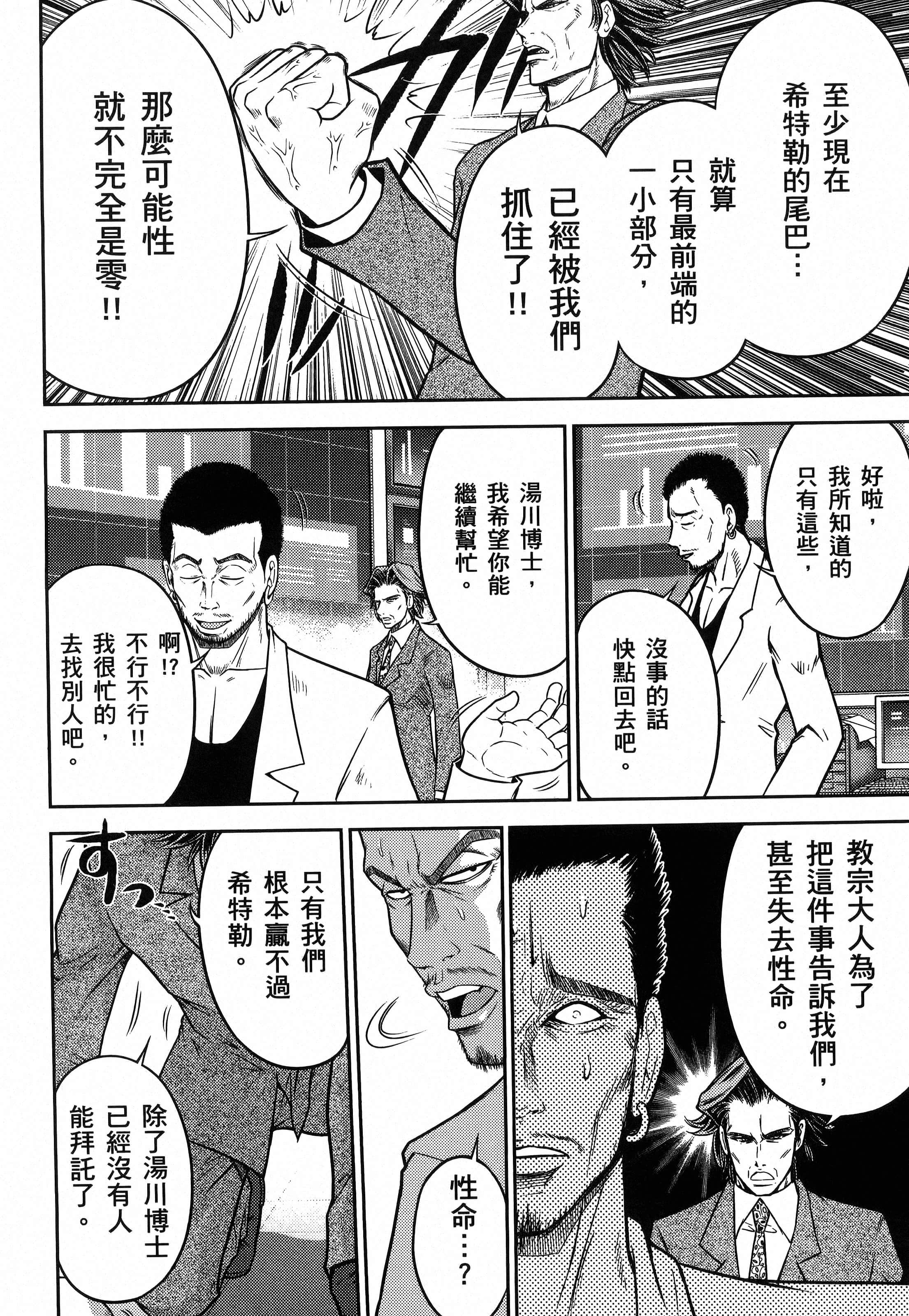 第 170 页