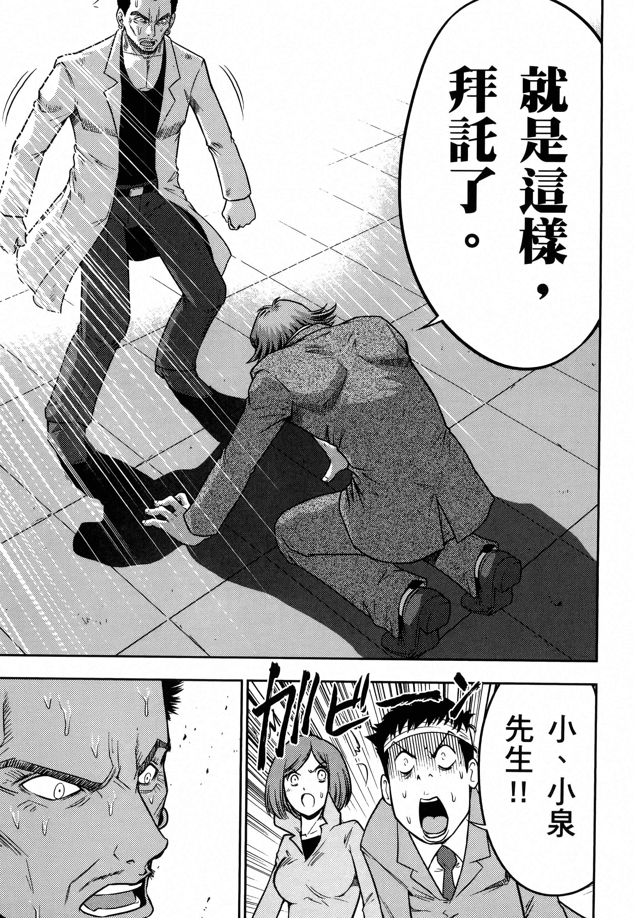 第 171 页