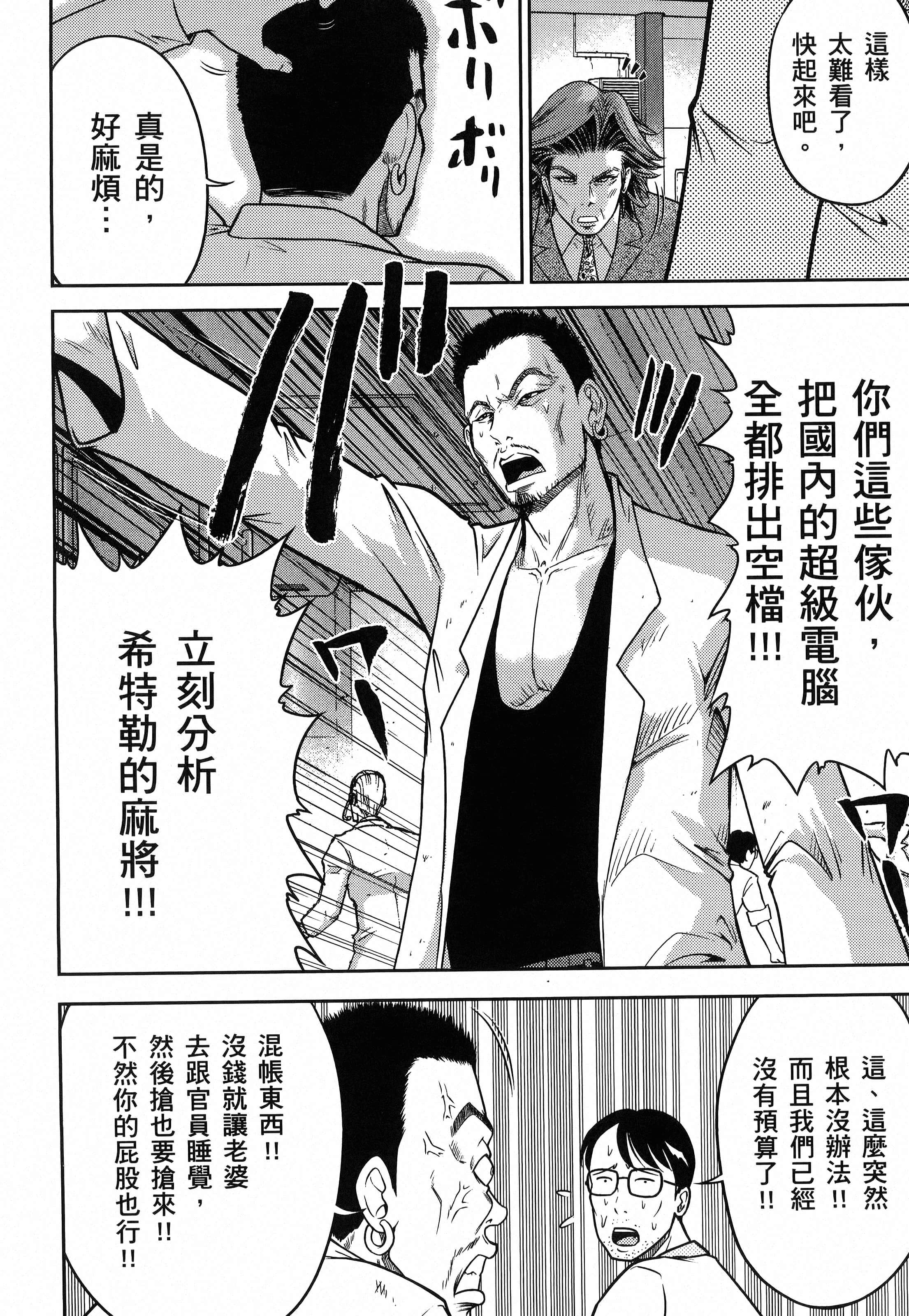 第 172 页