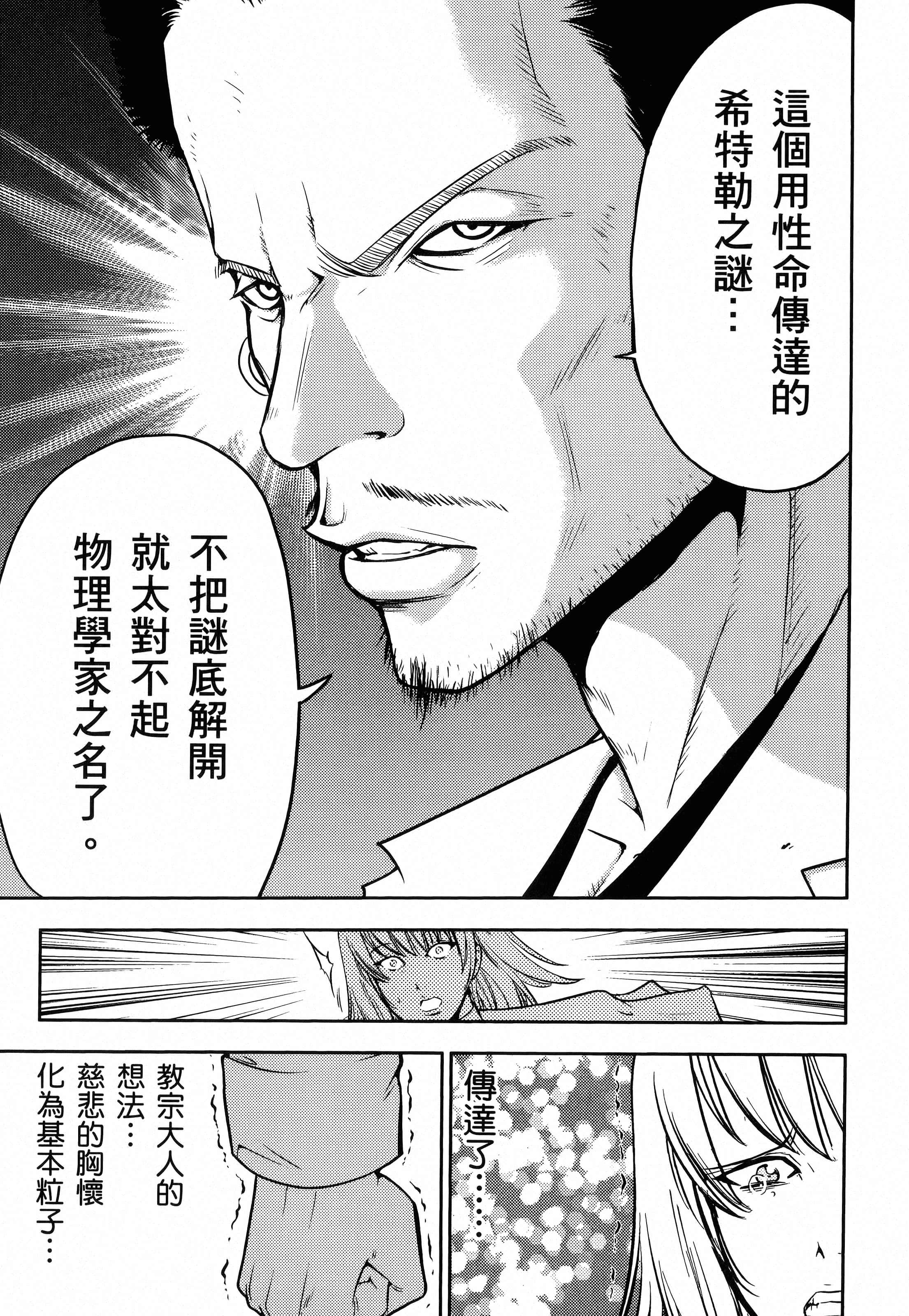 第 173 页