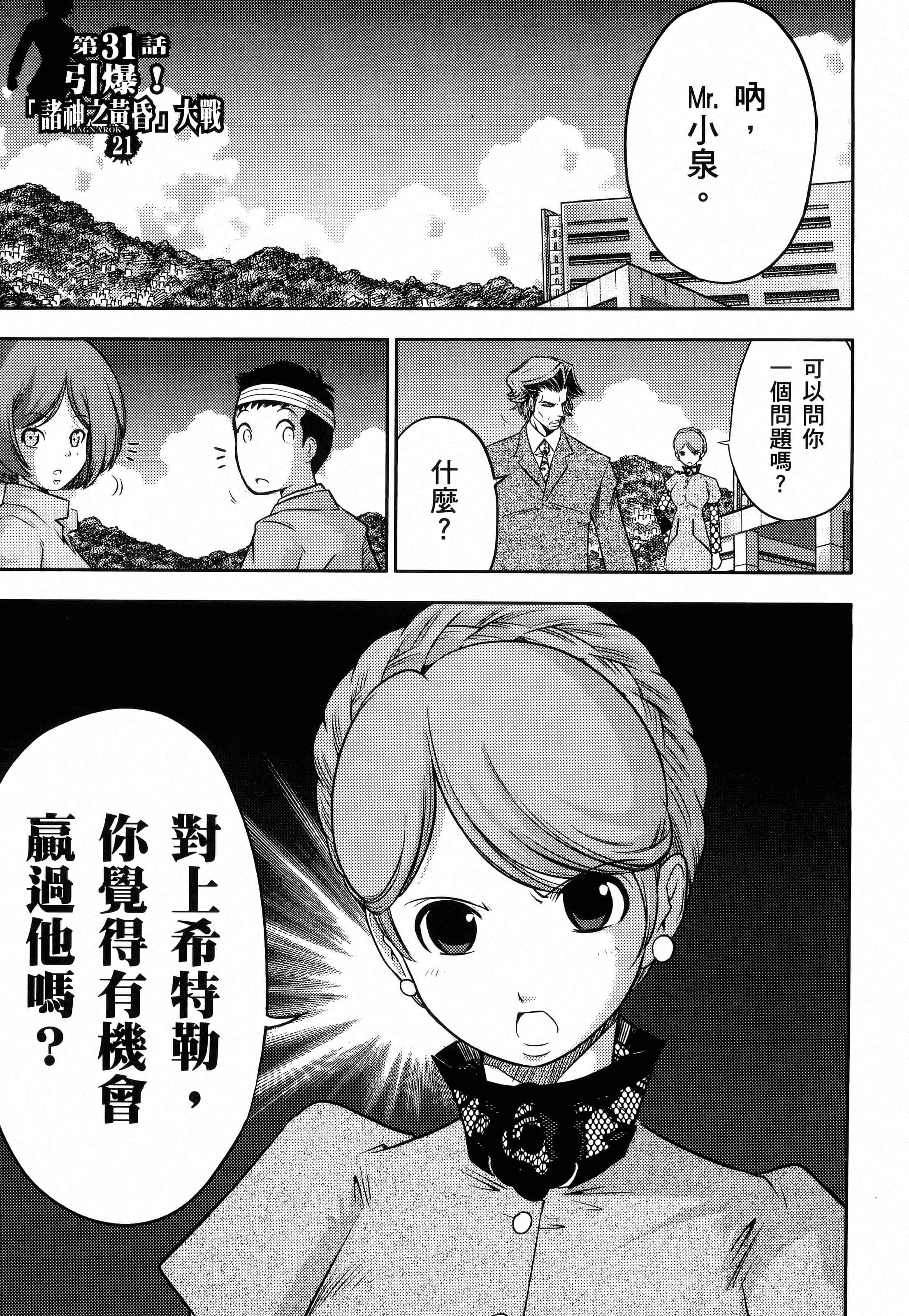 第 175 页