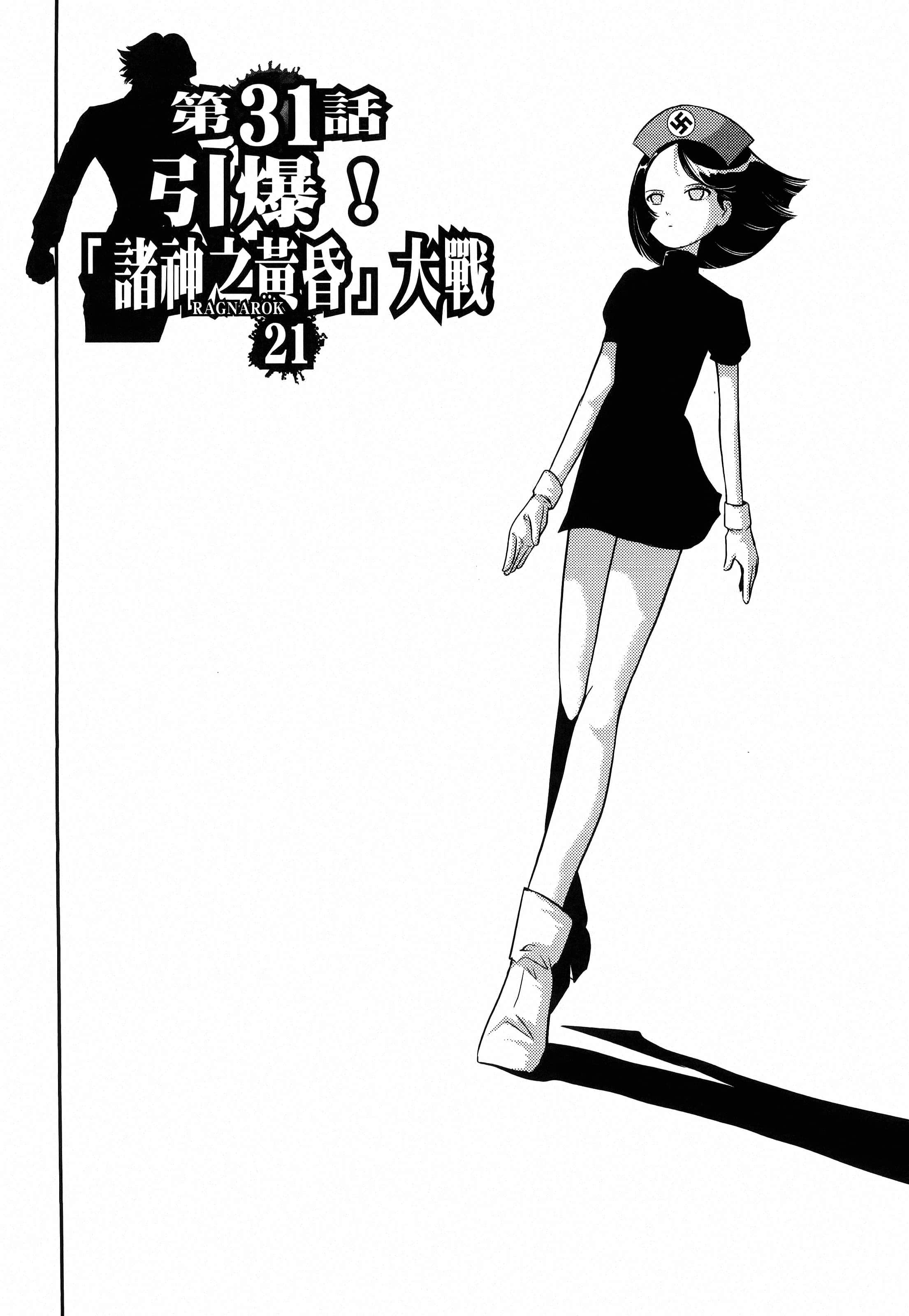 第 176 页