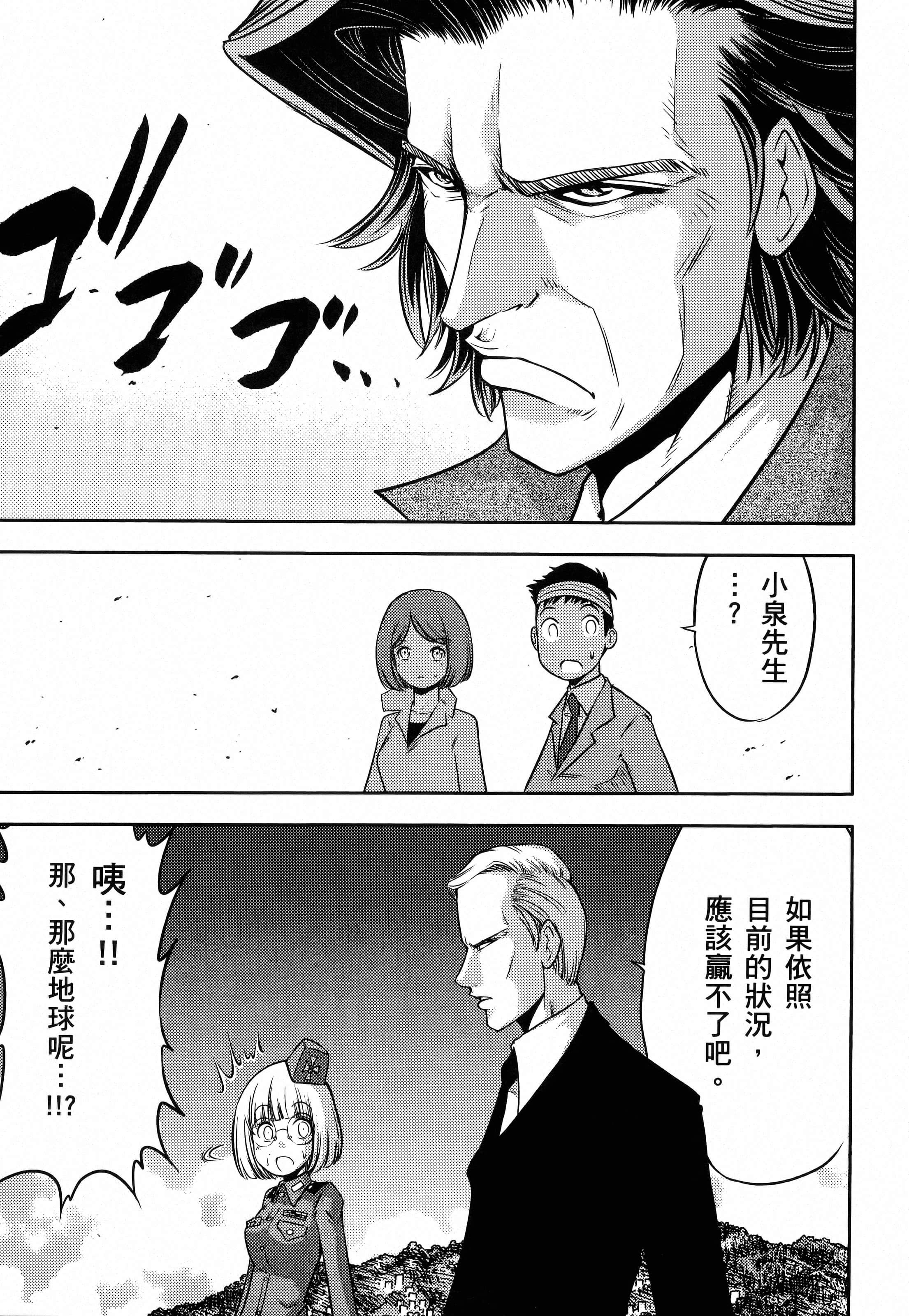 第 177 页