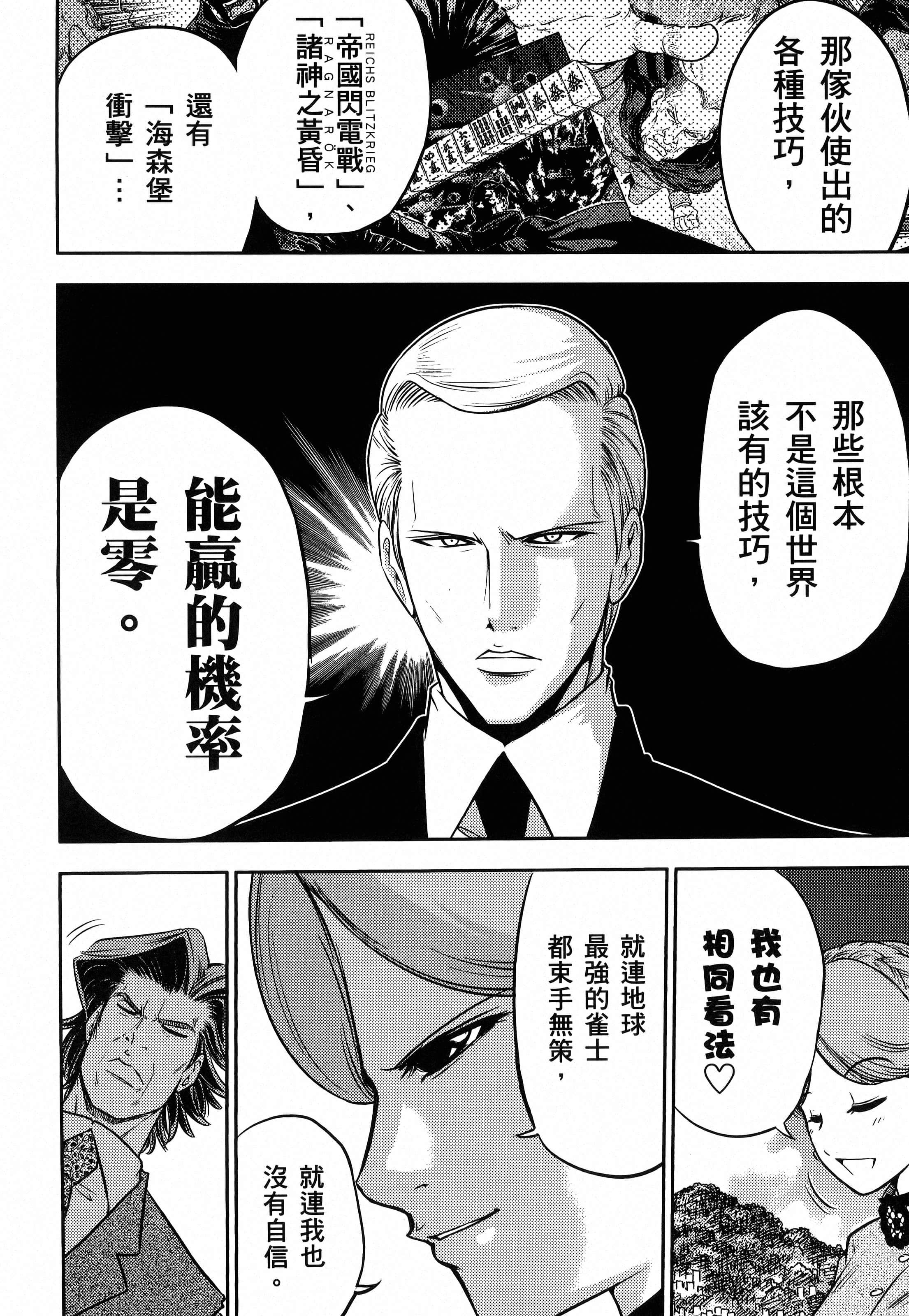 第 178 页