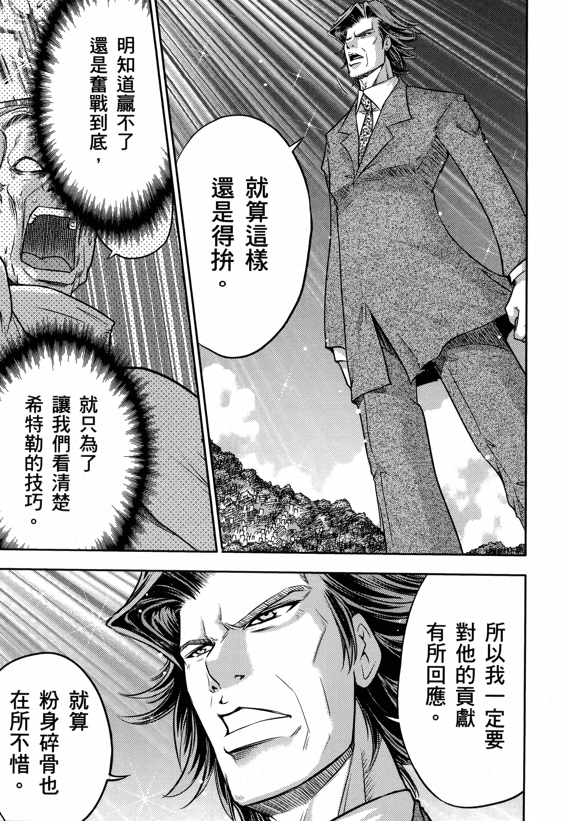 第 179 页