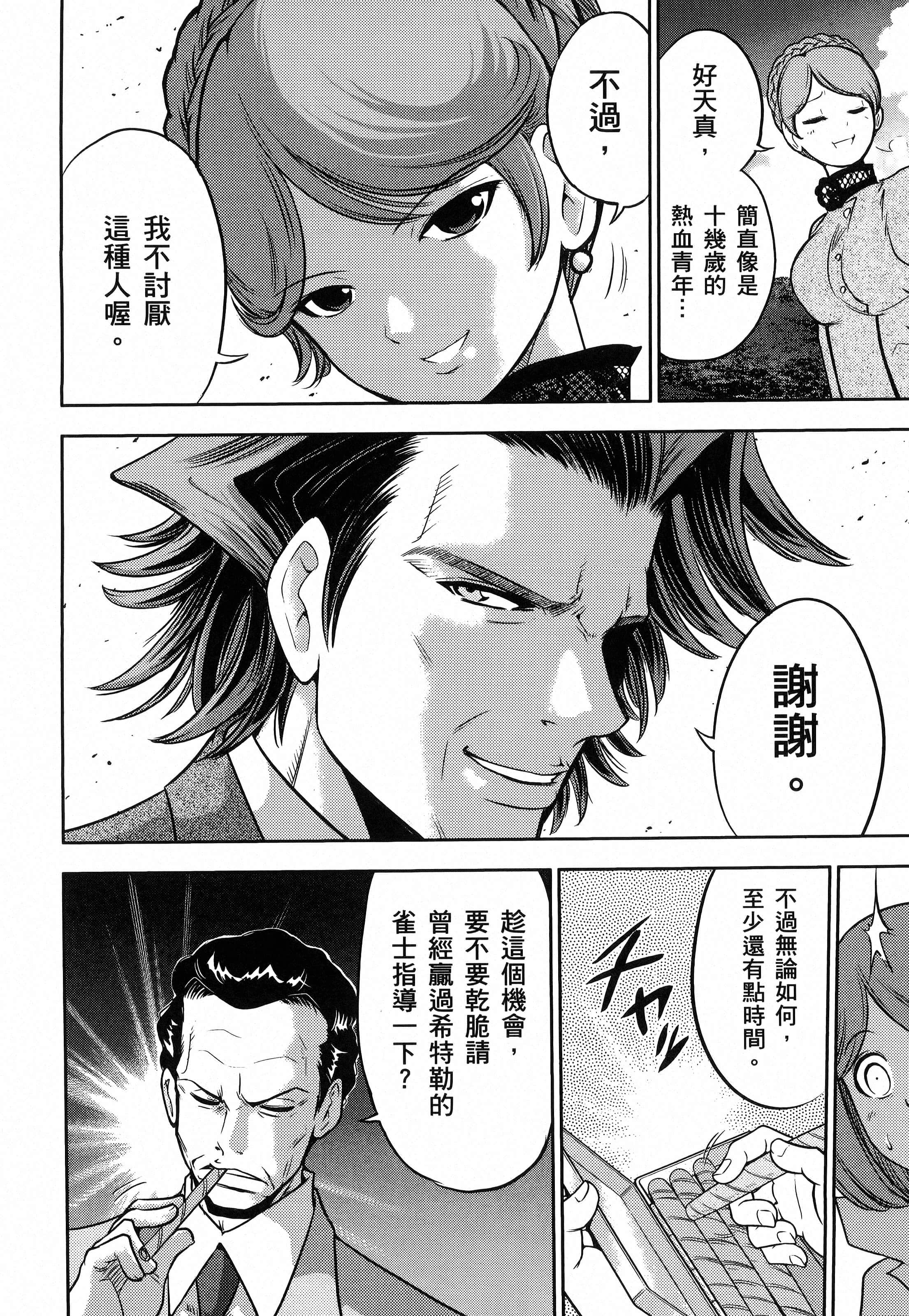 第 180 页