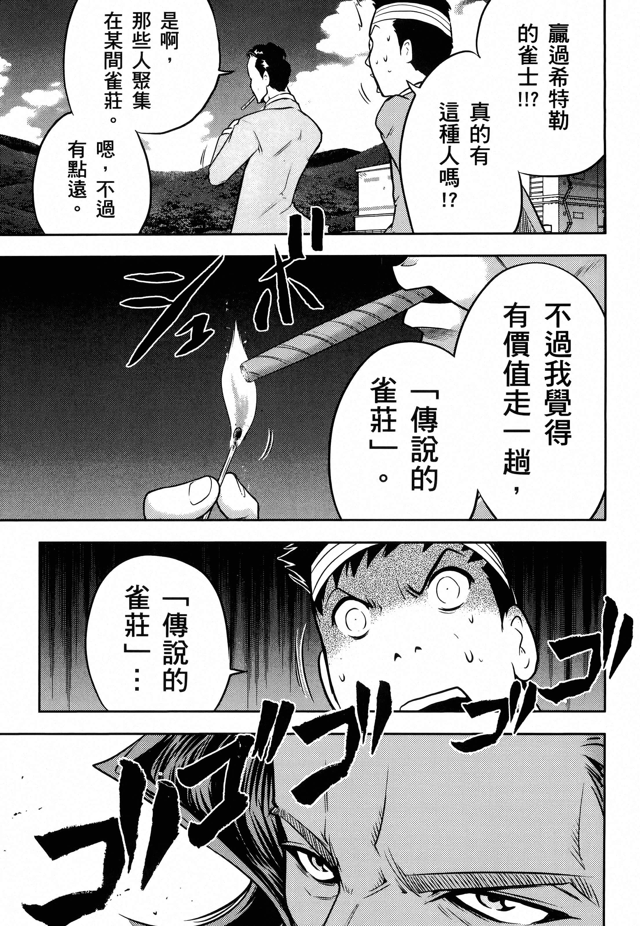 第 181 页