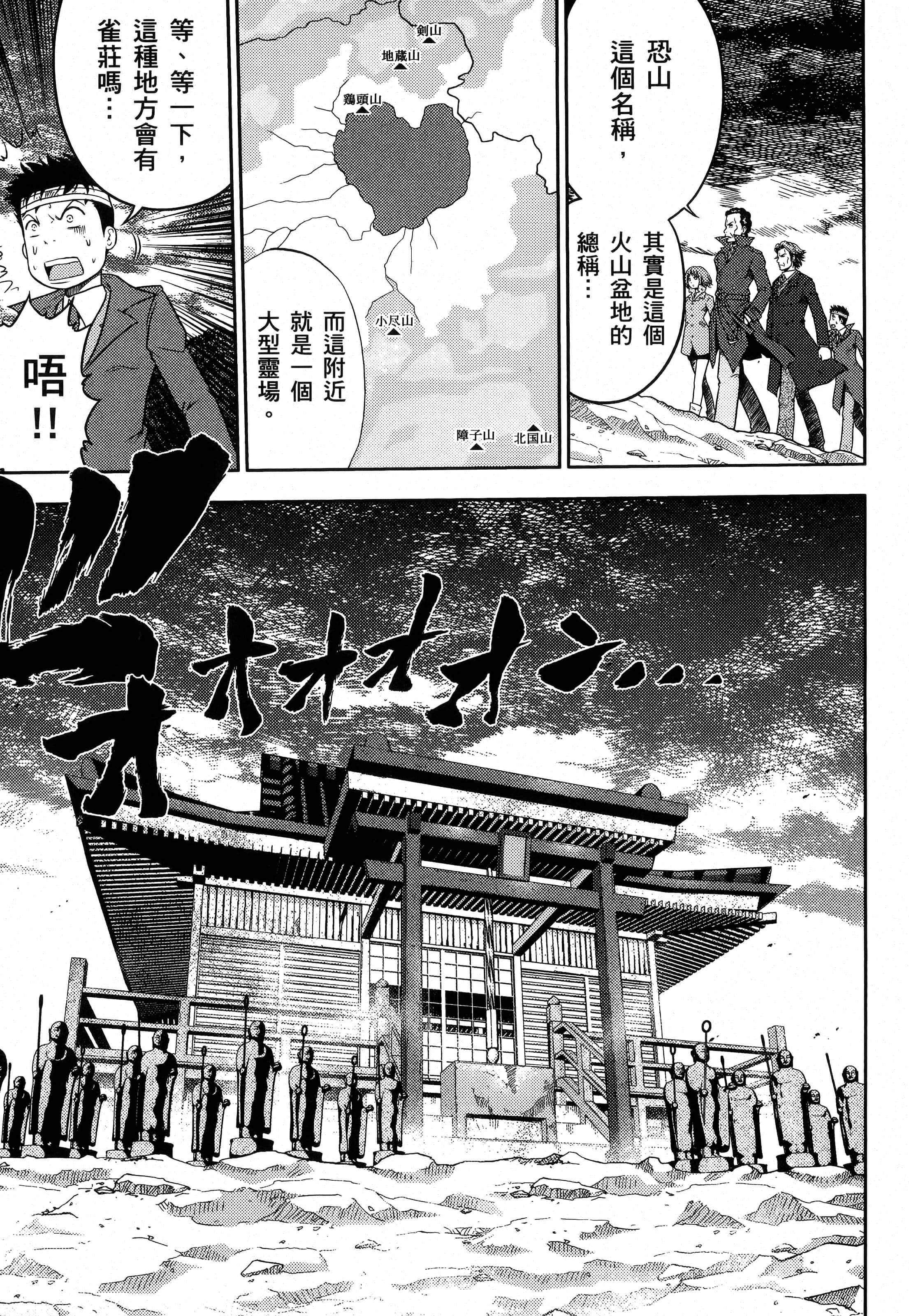 第 183 页