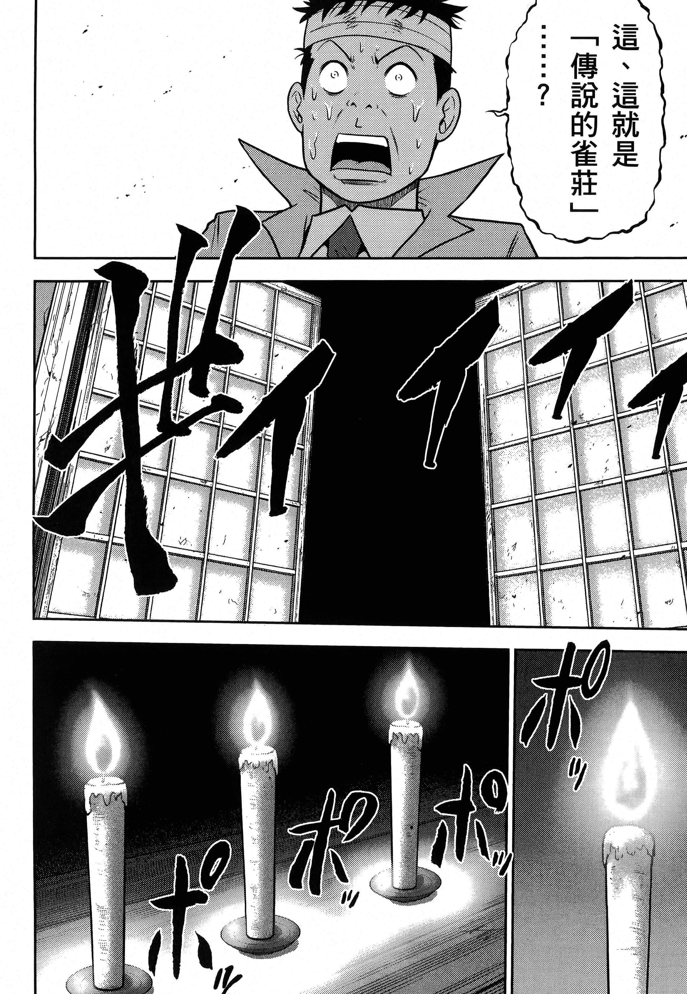 第 184 页