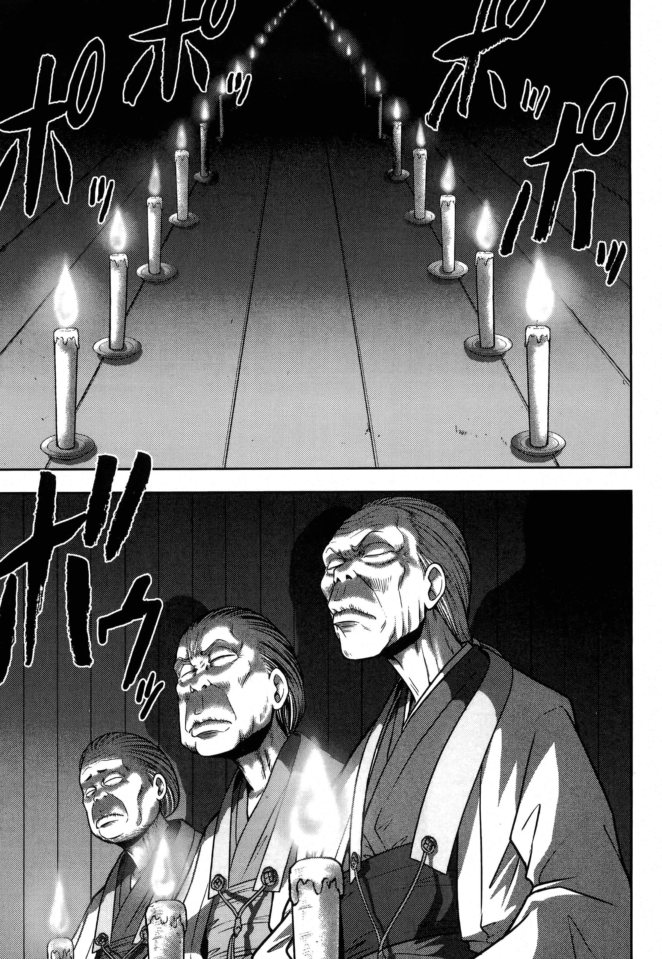 第 185 页