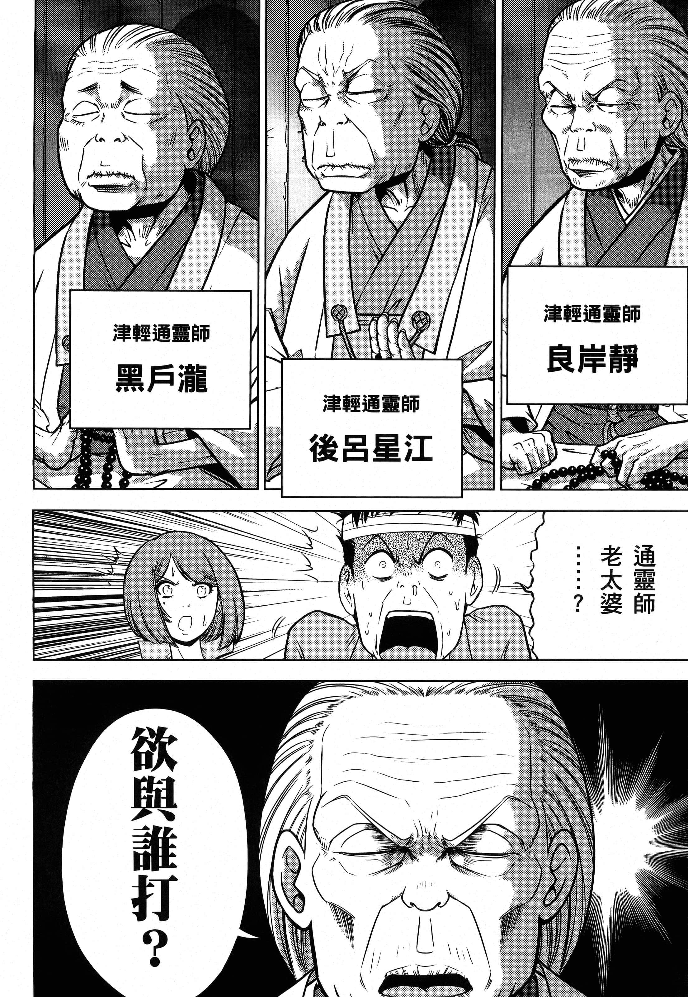 第 186 页