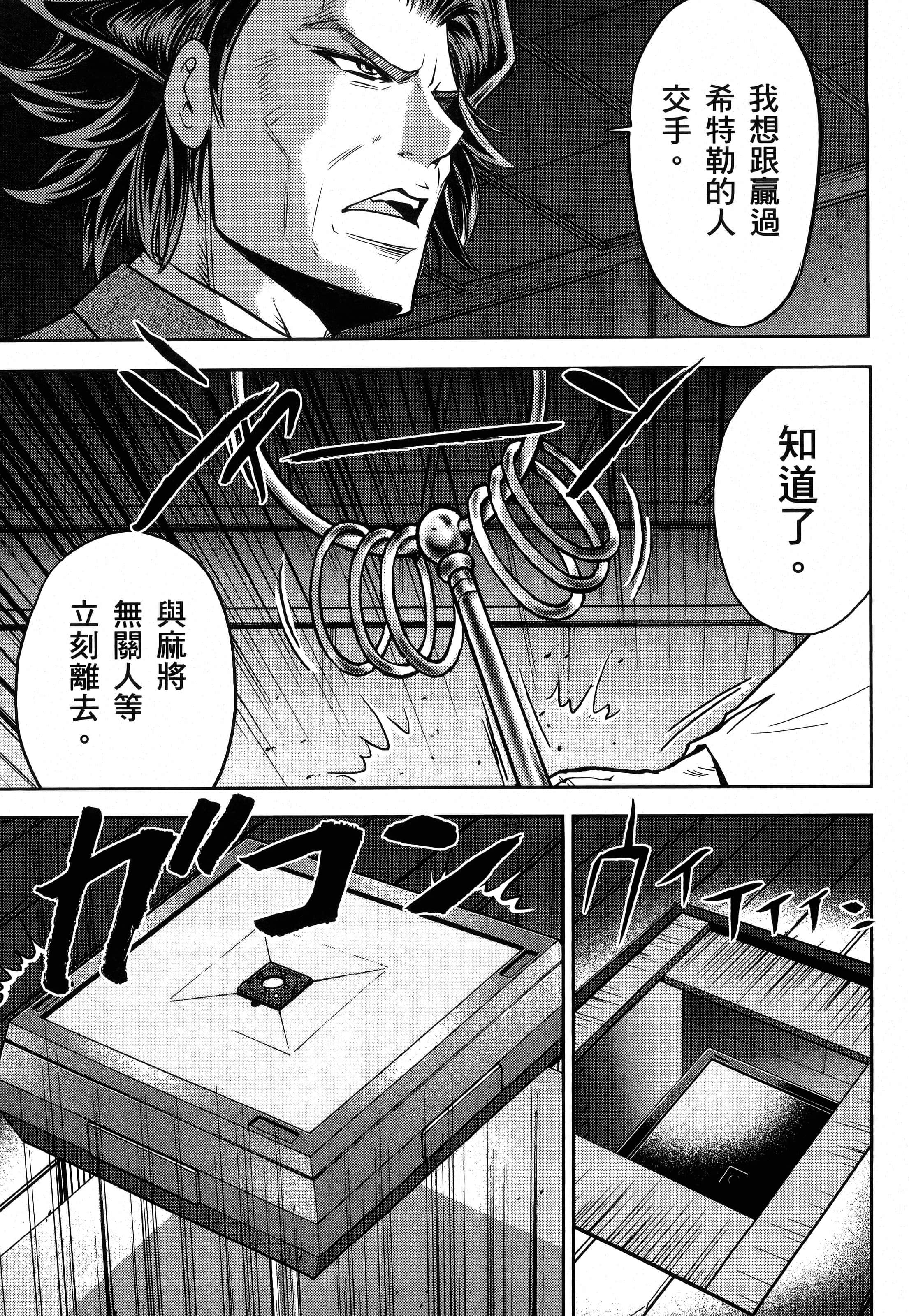 第 187 页