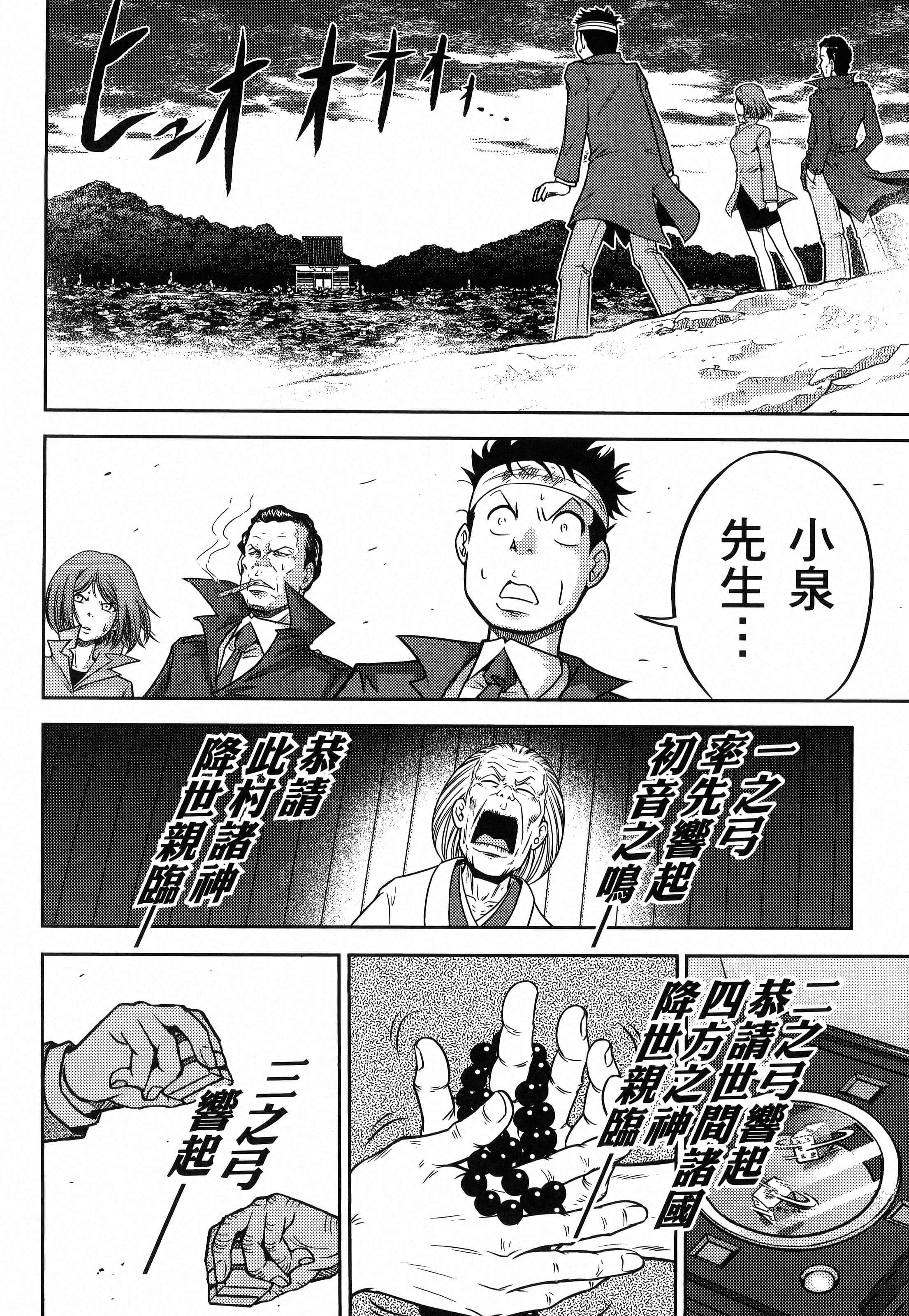 第 188 页