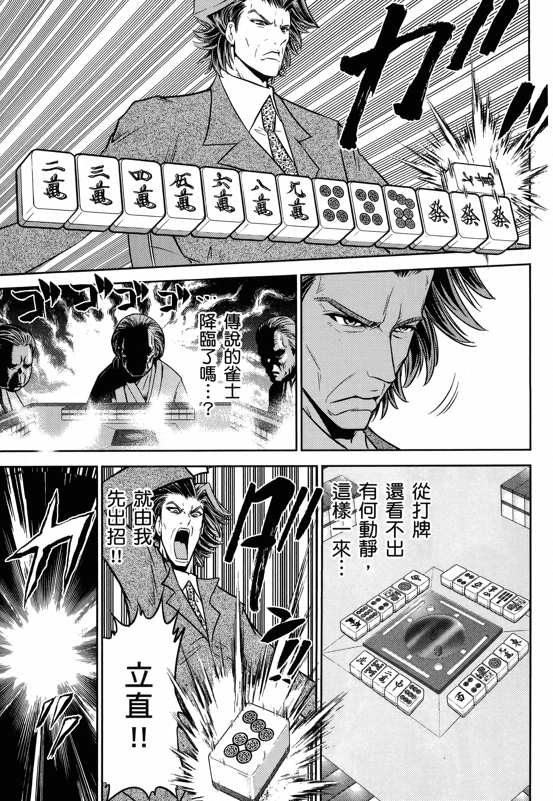 第 189 页