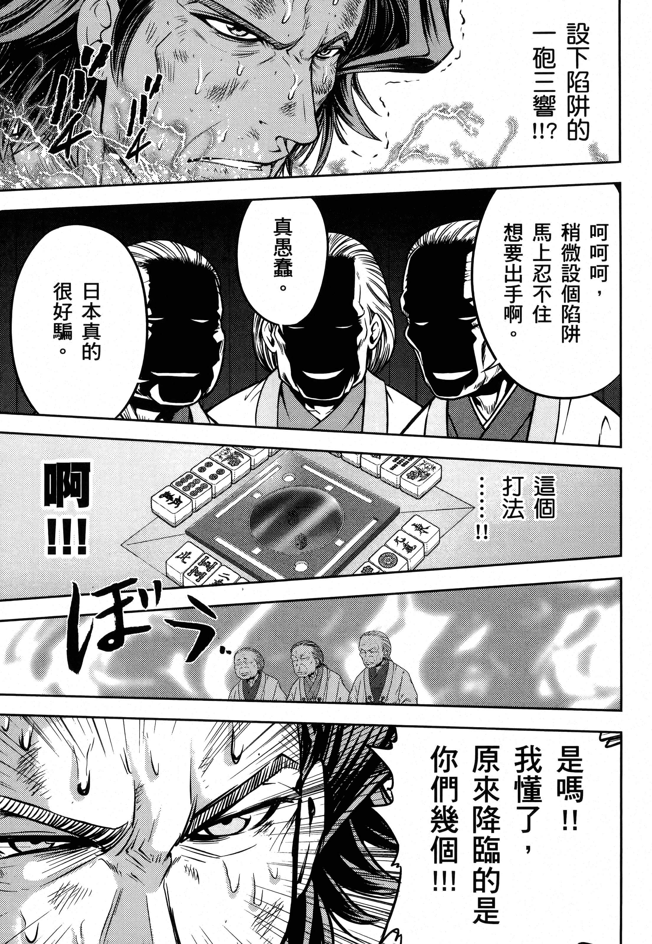 第 191 页