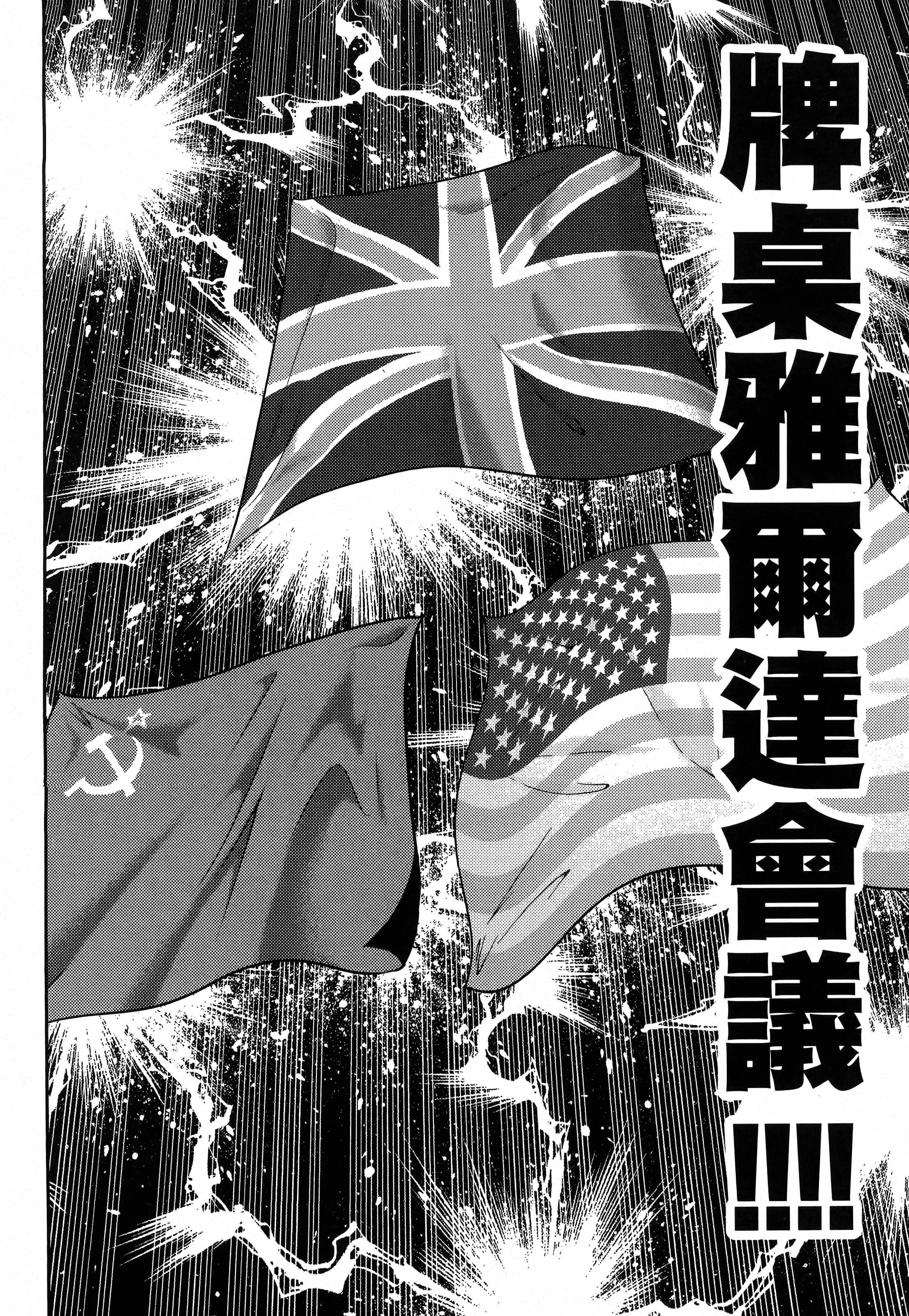 第 194 页