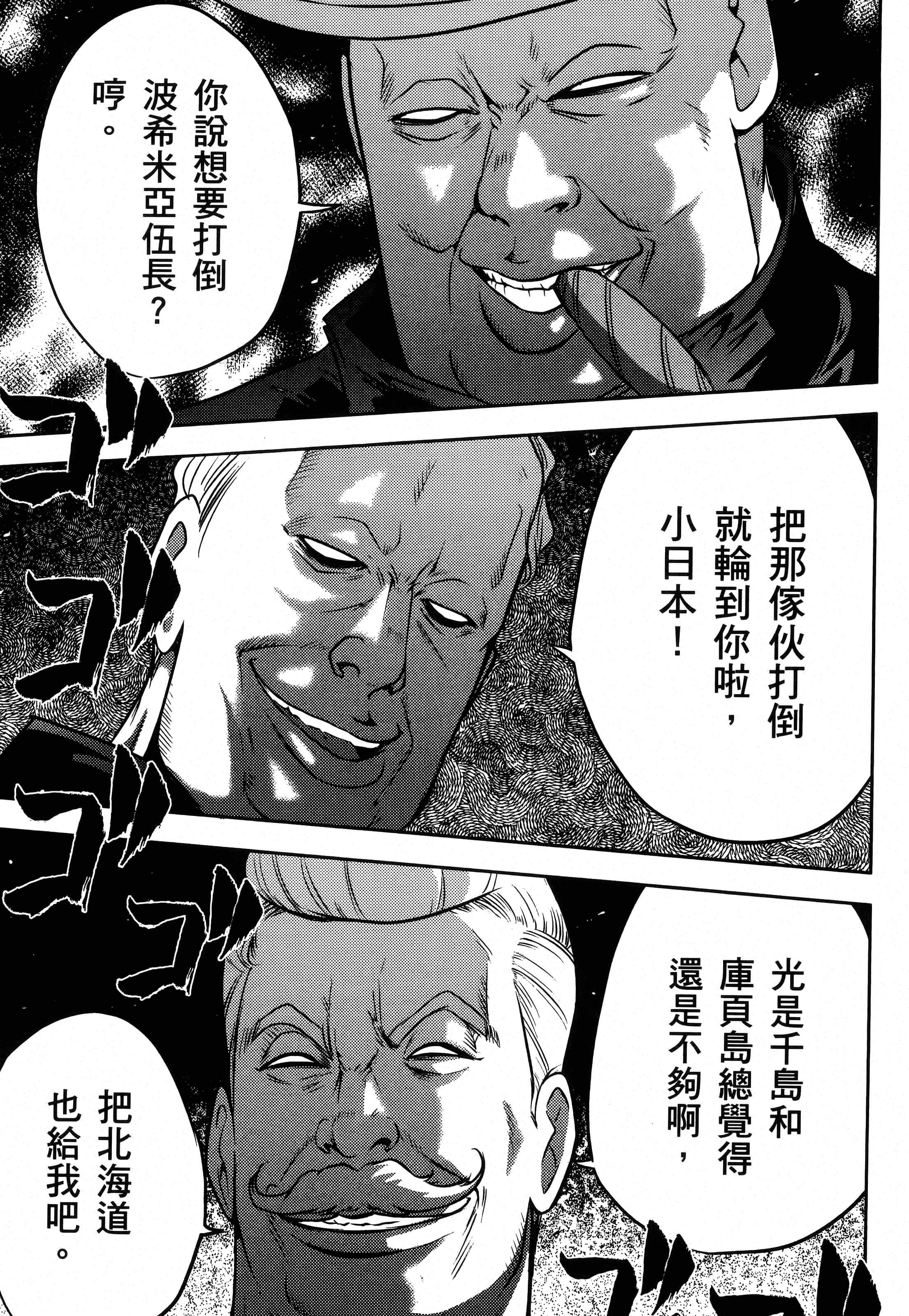 第 195 页