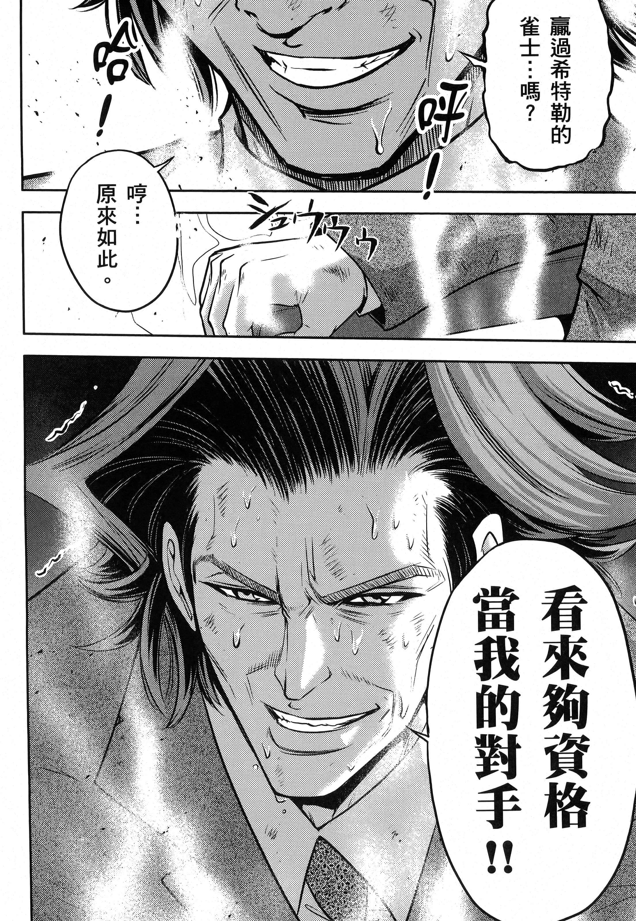 第 196 页