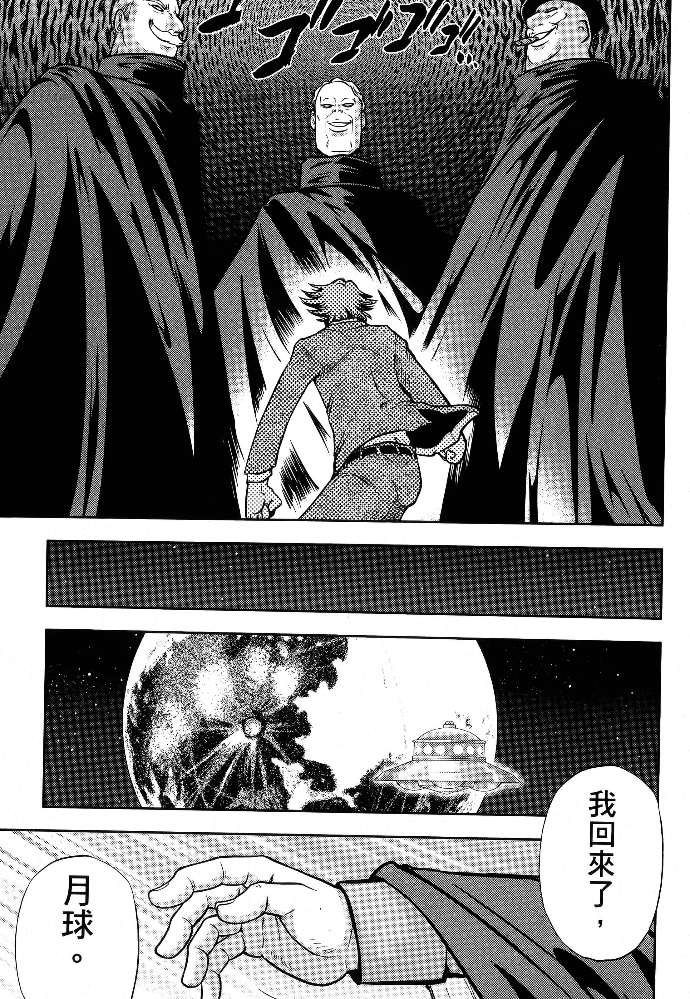第 197 页