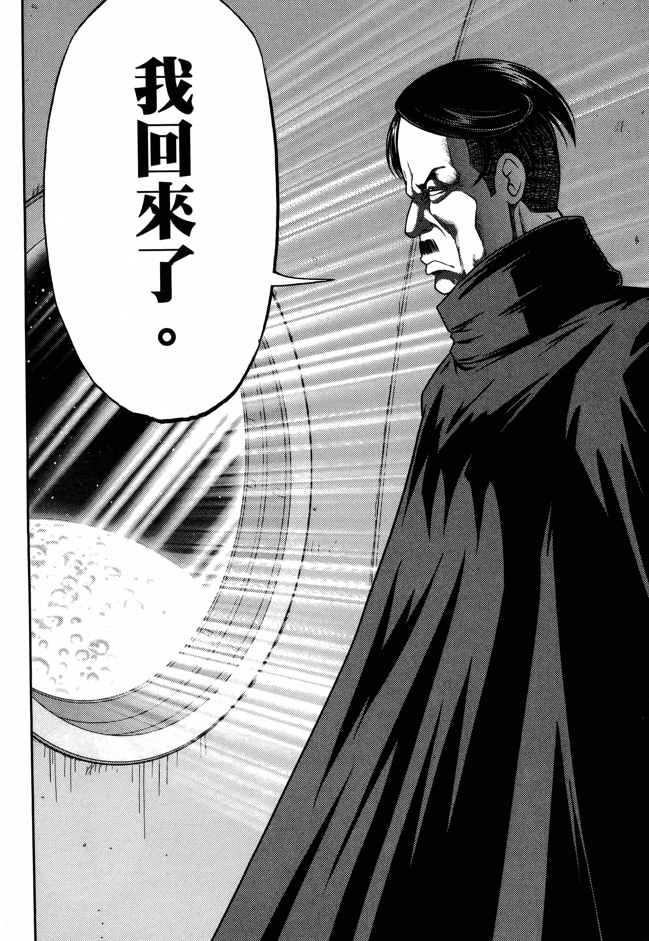 第 198 页