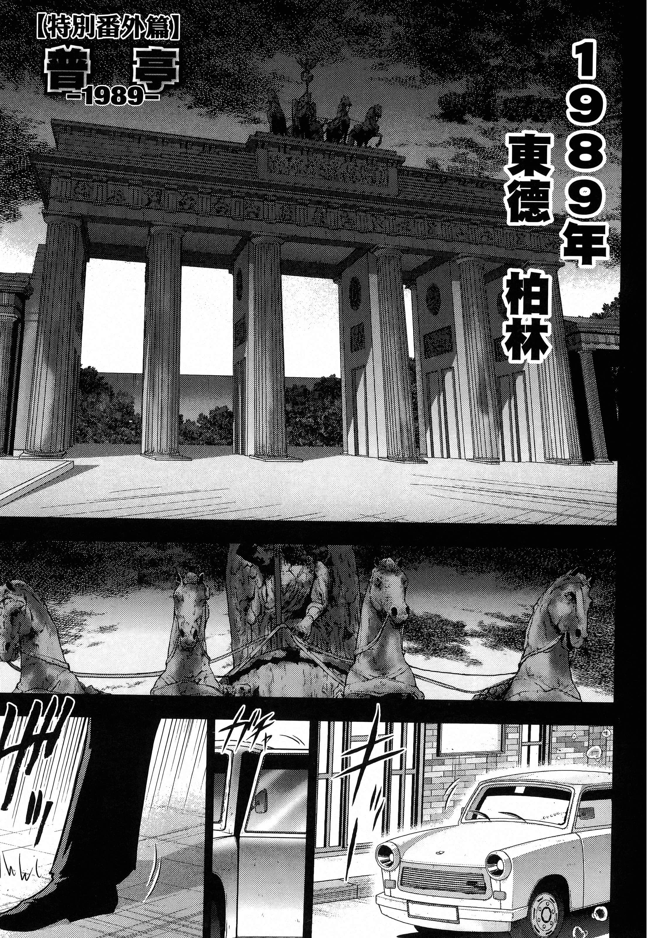 第 201 页