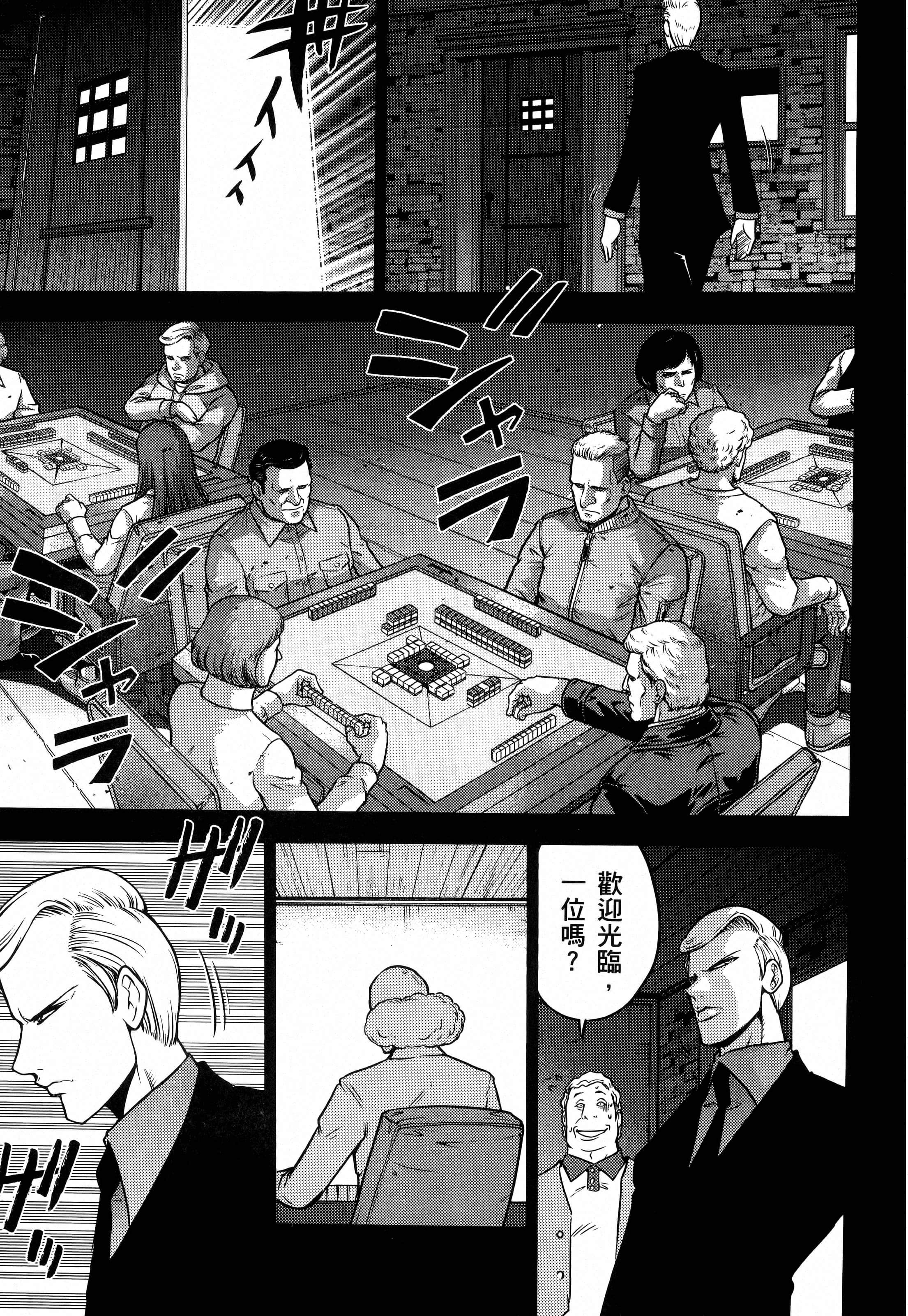 第 203 页