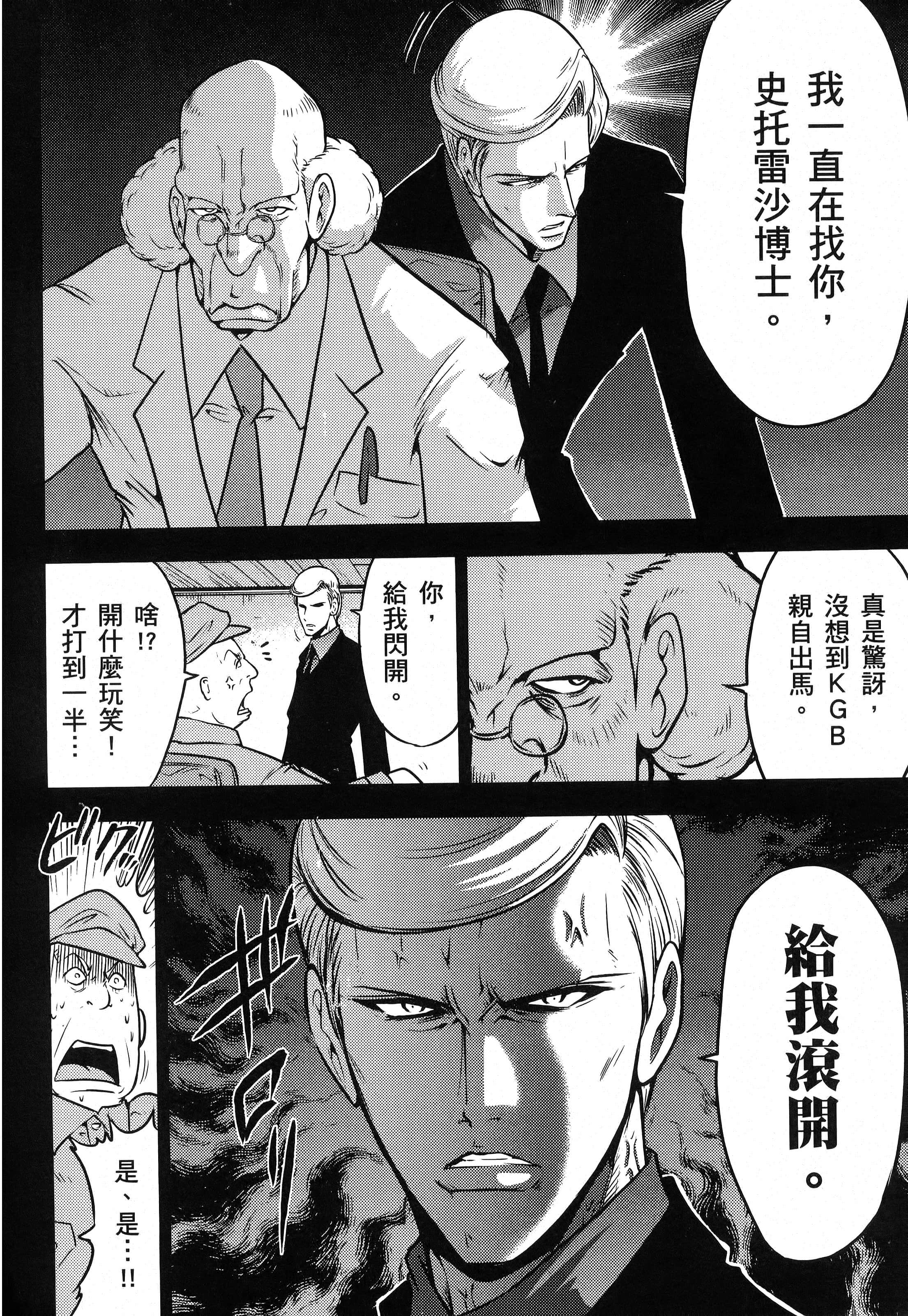 第 204 页