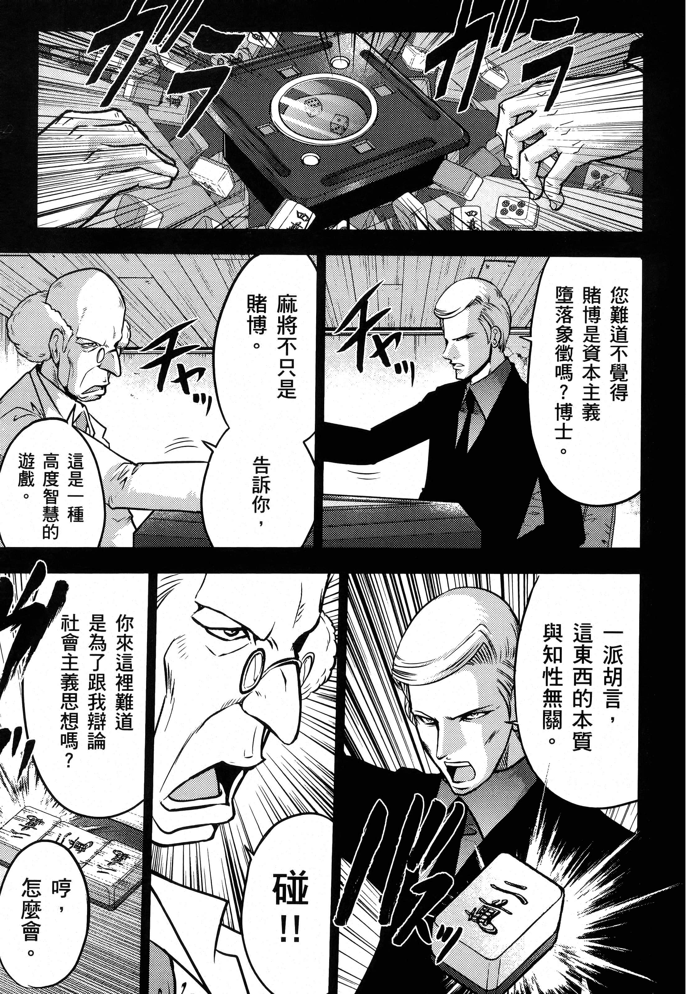 第 205 页