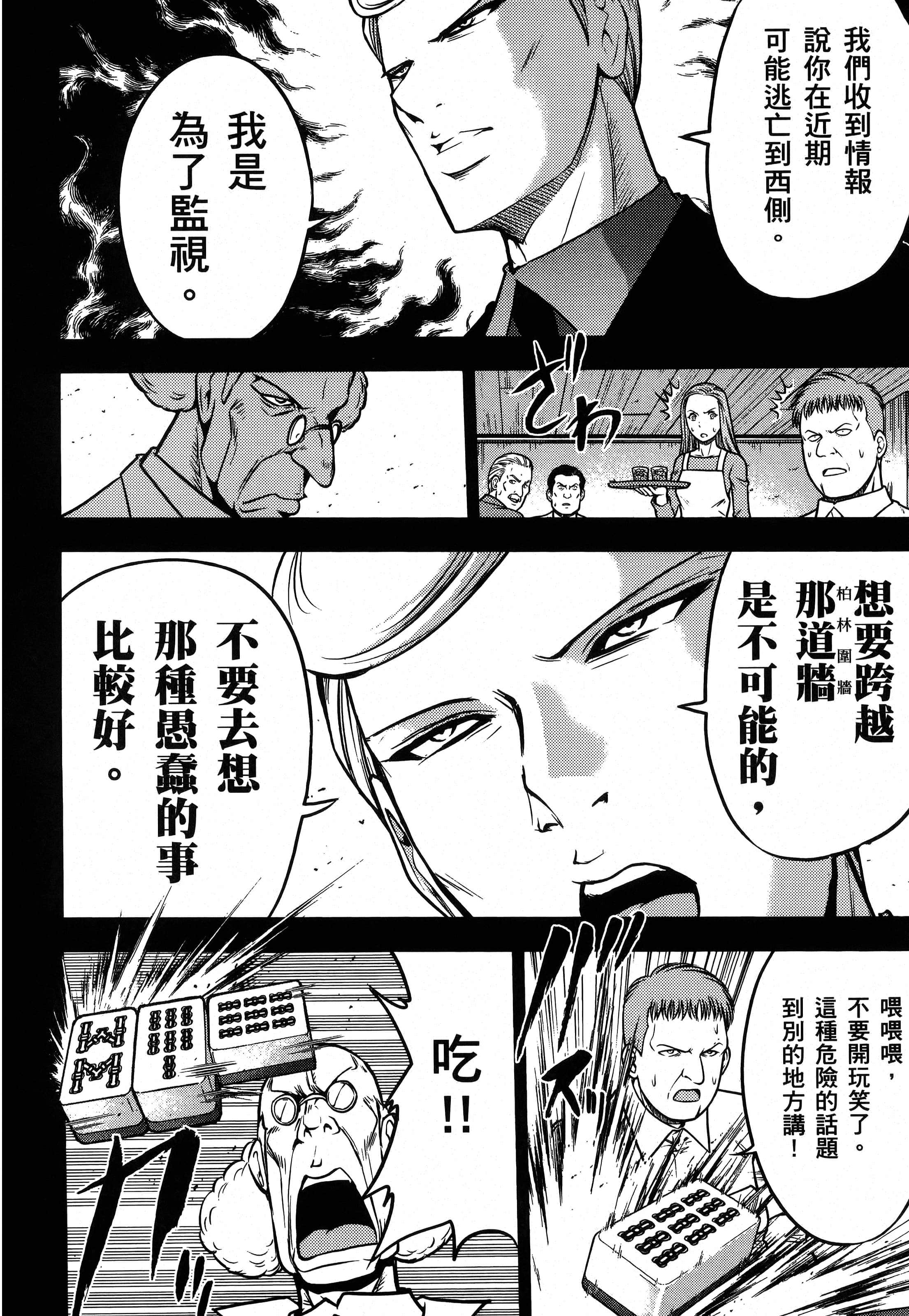 第 206 页